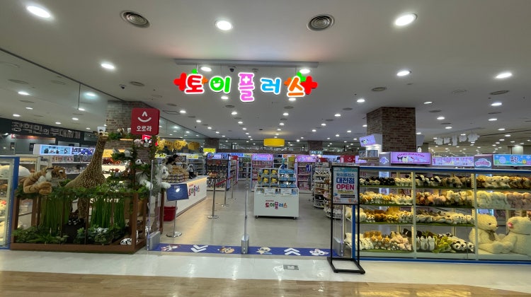 가챠앤샵2 매장 사진