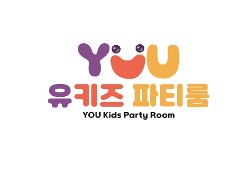 유키즈 파티룸