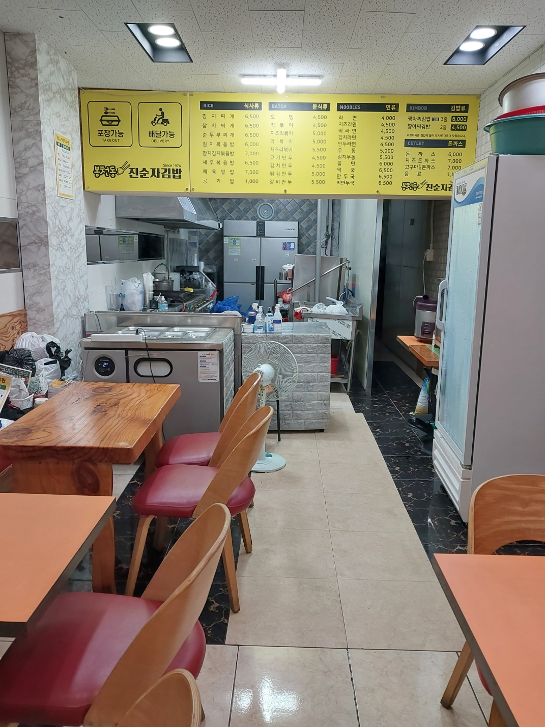 봉천동진순자김밥 일곡점