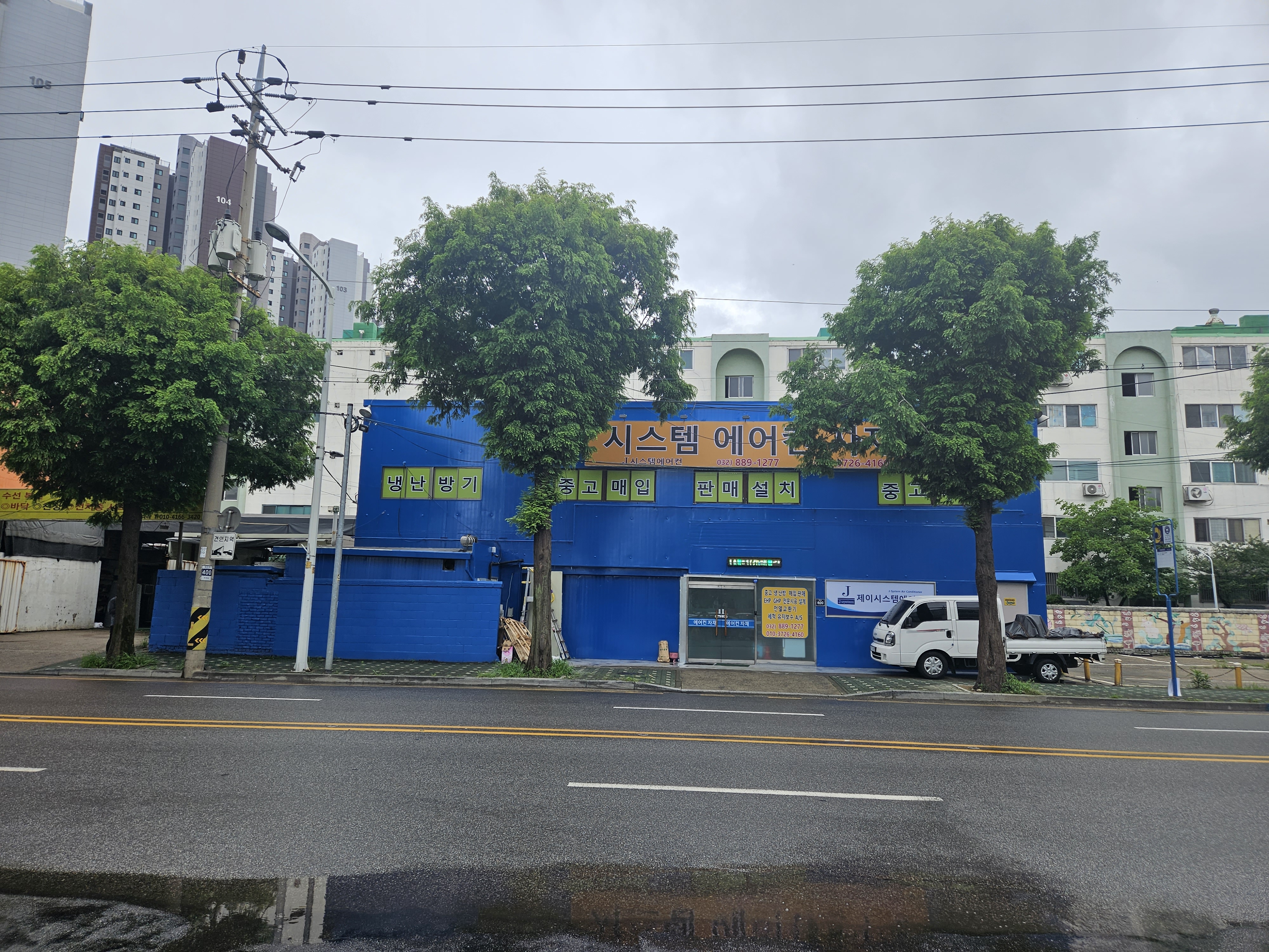 제이시스템
