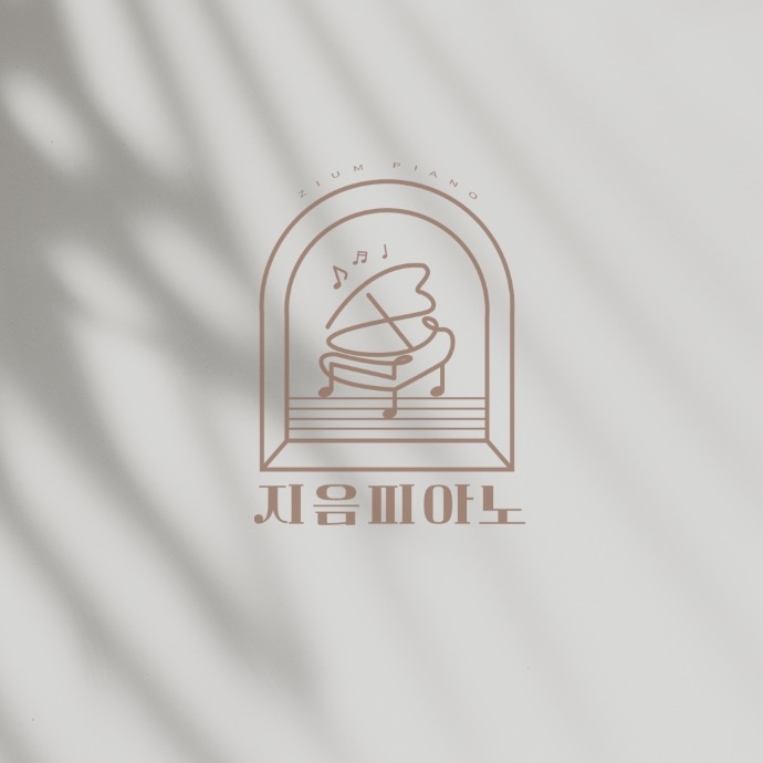 지음피아노학원