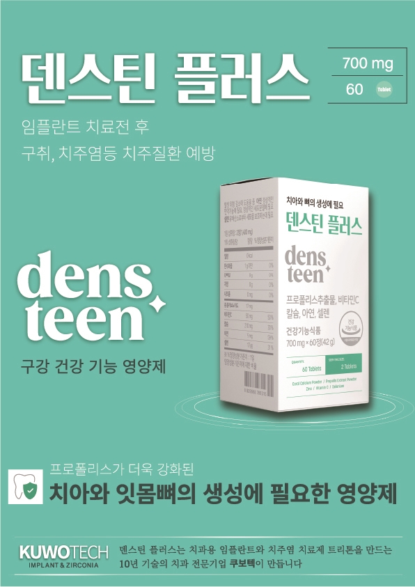 쿠보텍 대표 이미지