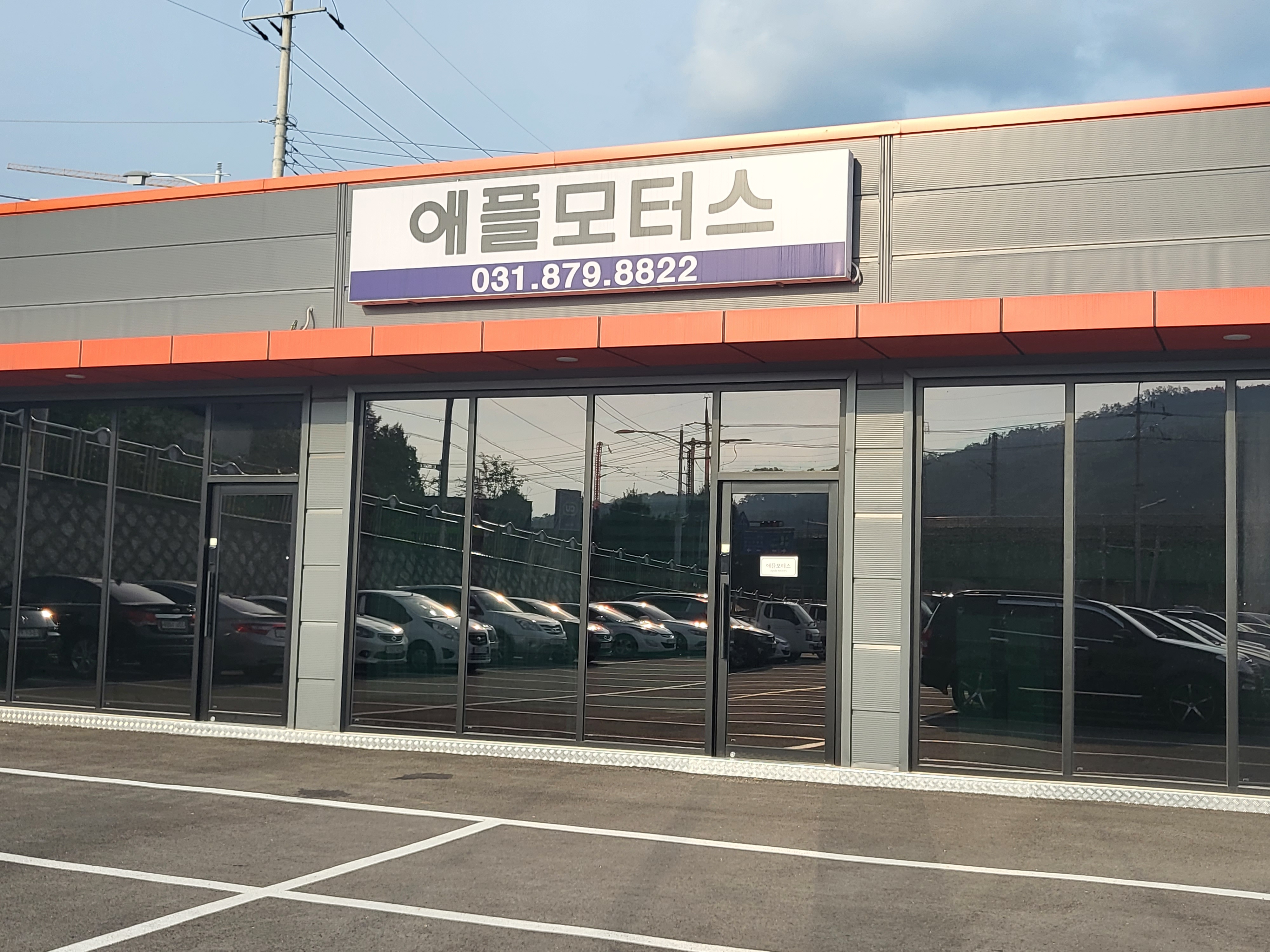 애플모터스 대표 이미지
