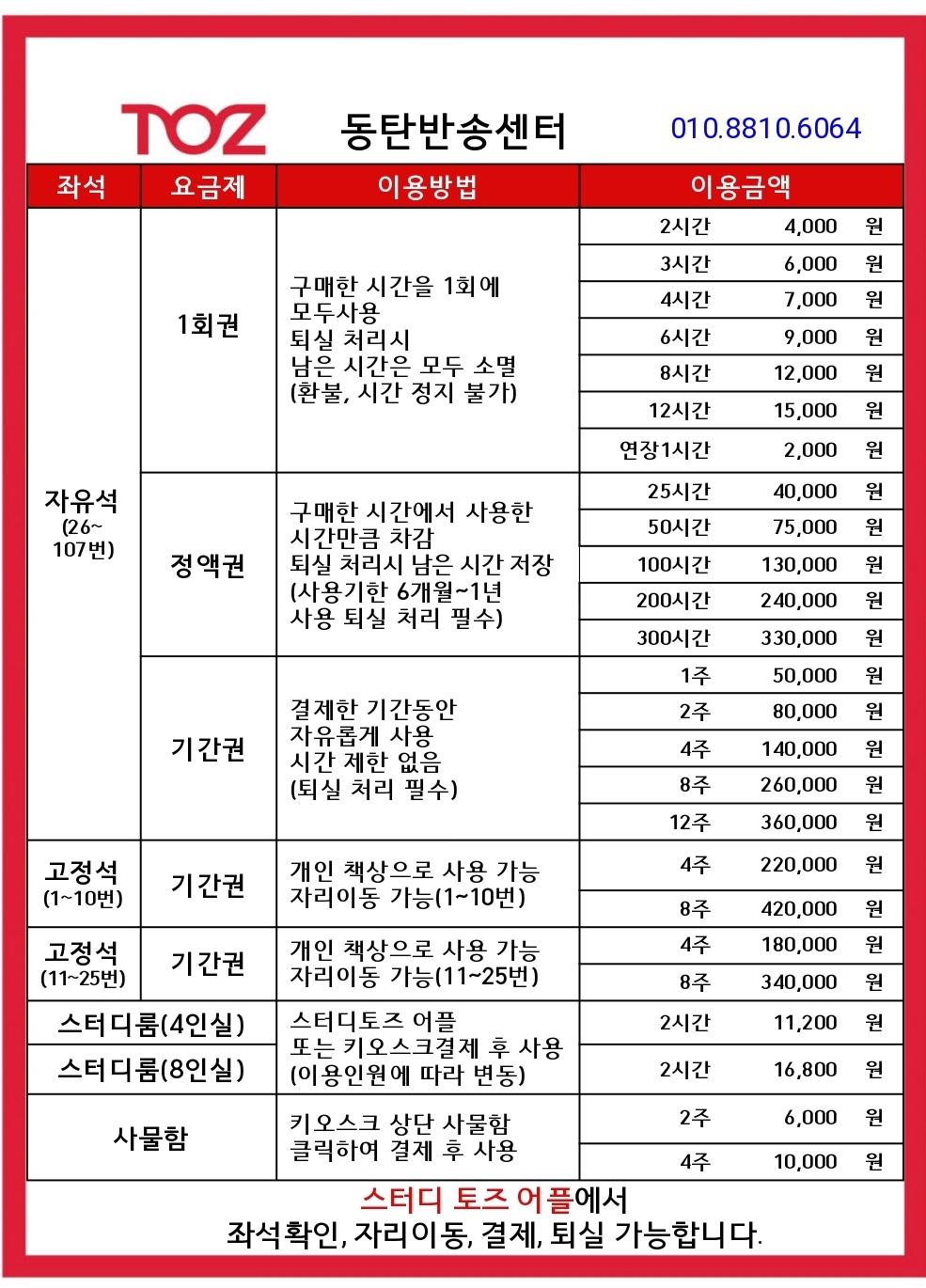 업체사진