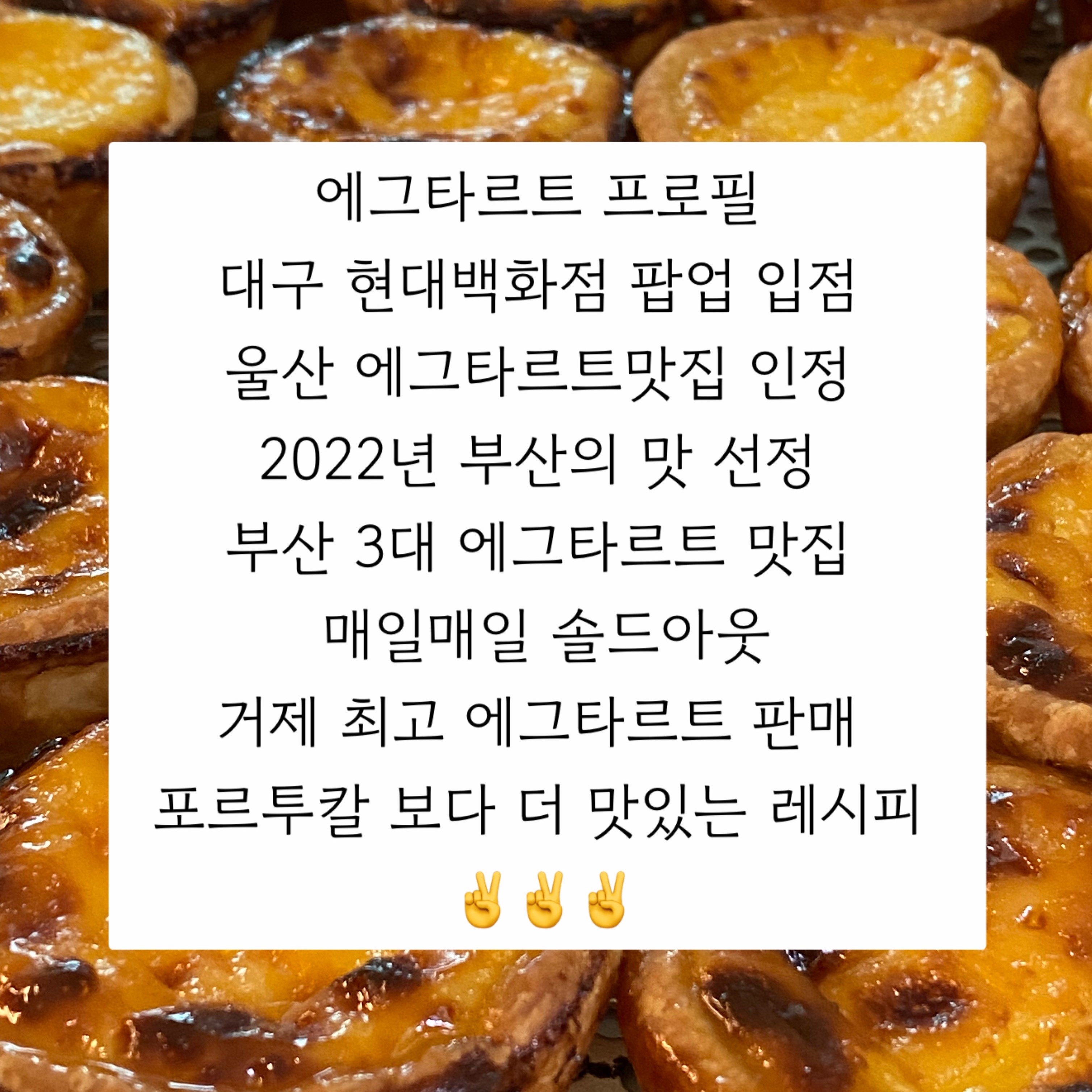 소동동