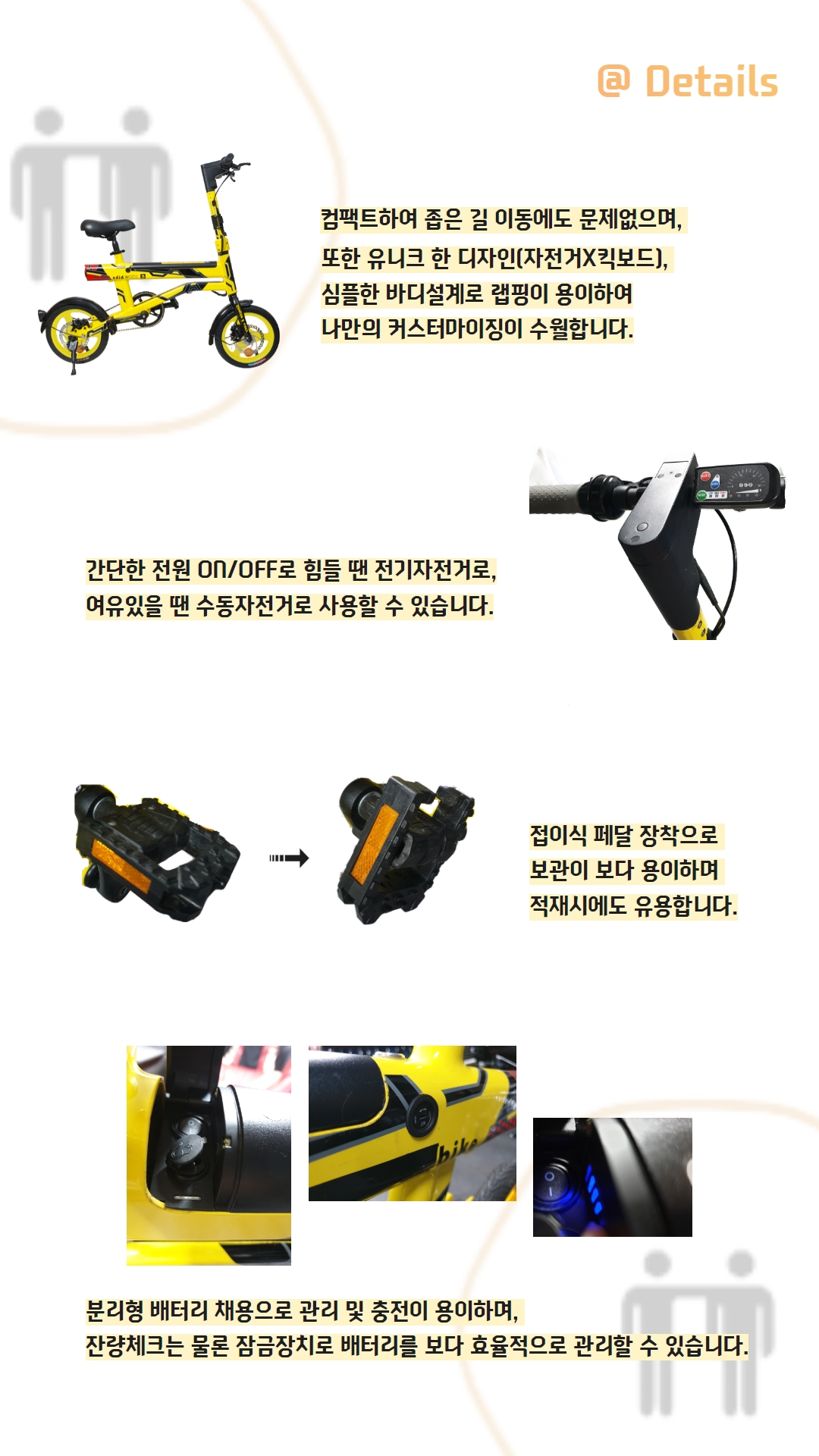 용인자전거대여 대표 이미지