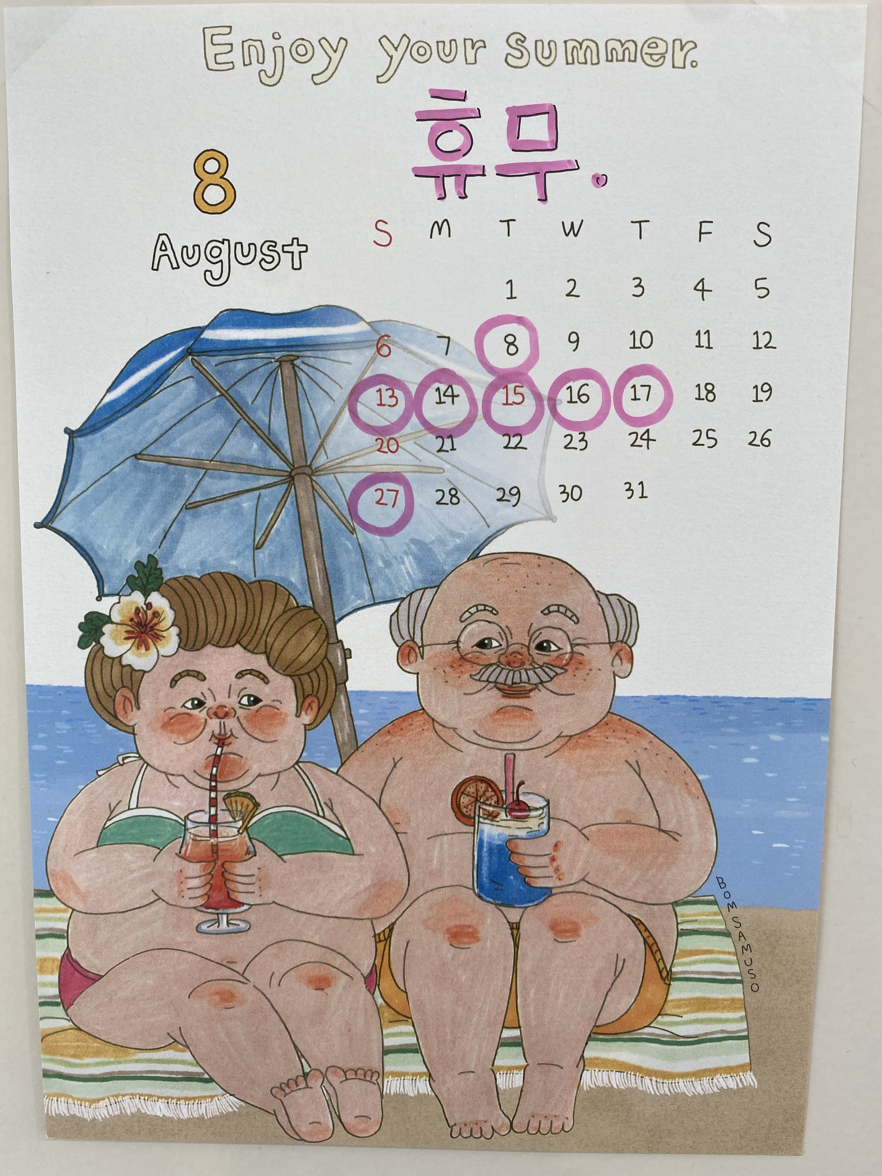 어리헤어