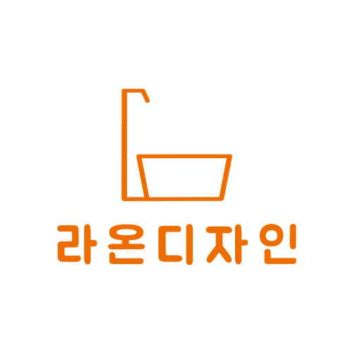 라온디자인