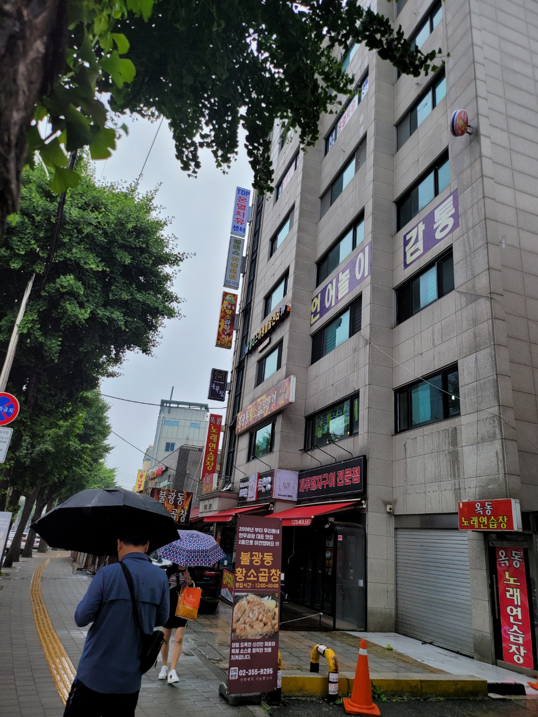 오아시스TDP온열치유센터 내부 또는 관련 모습