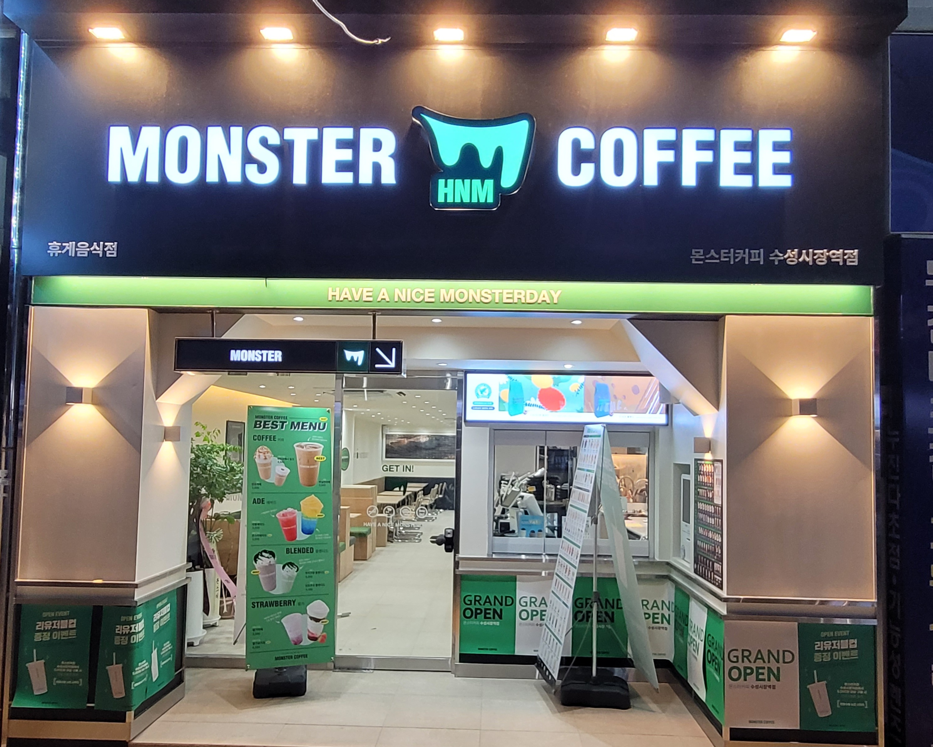 몬스터커피 수성시장역점