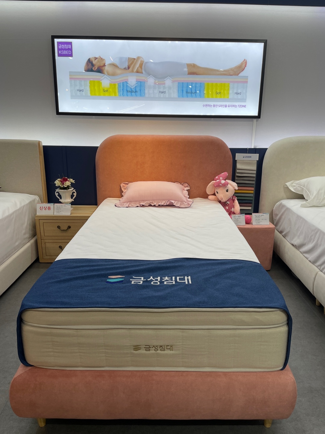 금성침대 이시아점