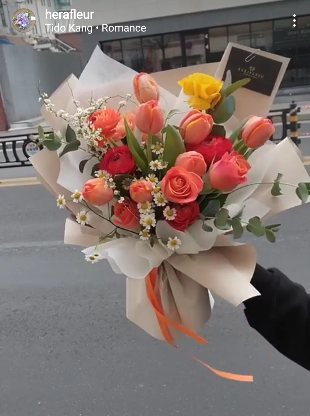 헤라플레르