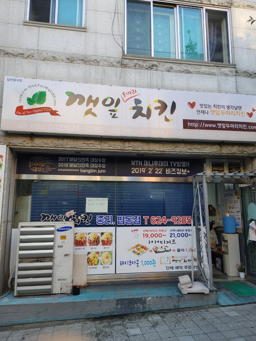 푸드딜리버리