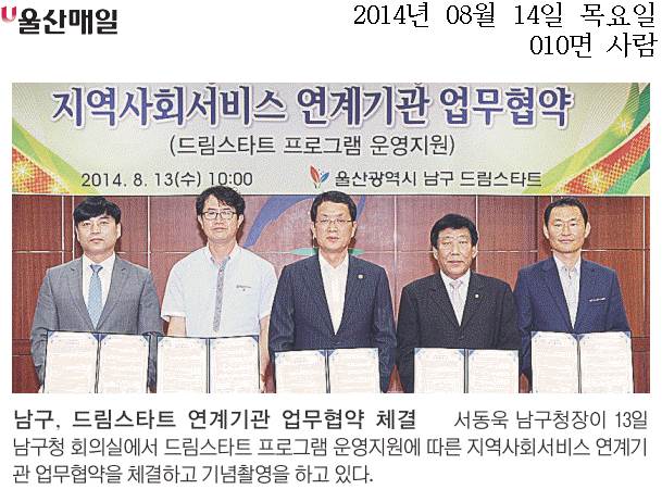 울산사진협동조합