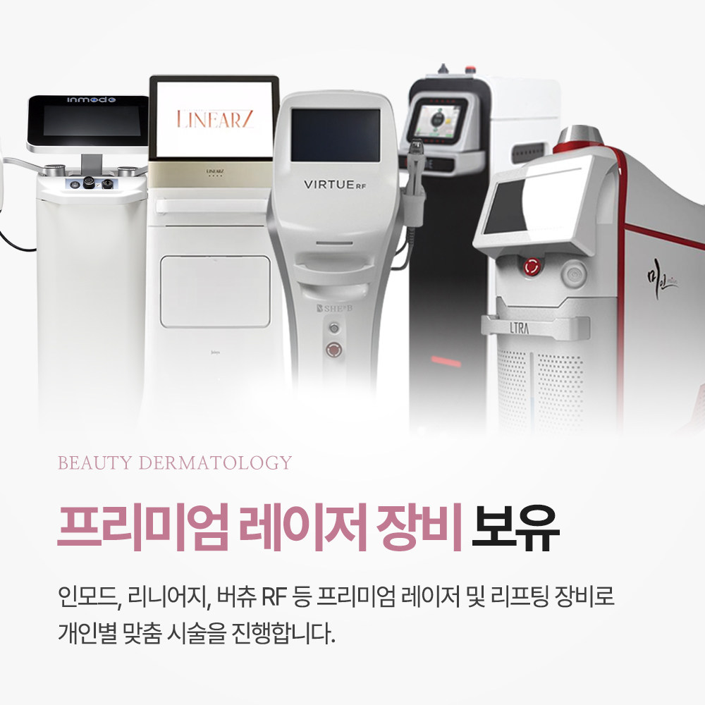 맑고고운의원 대표 이미지