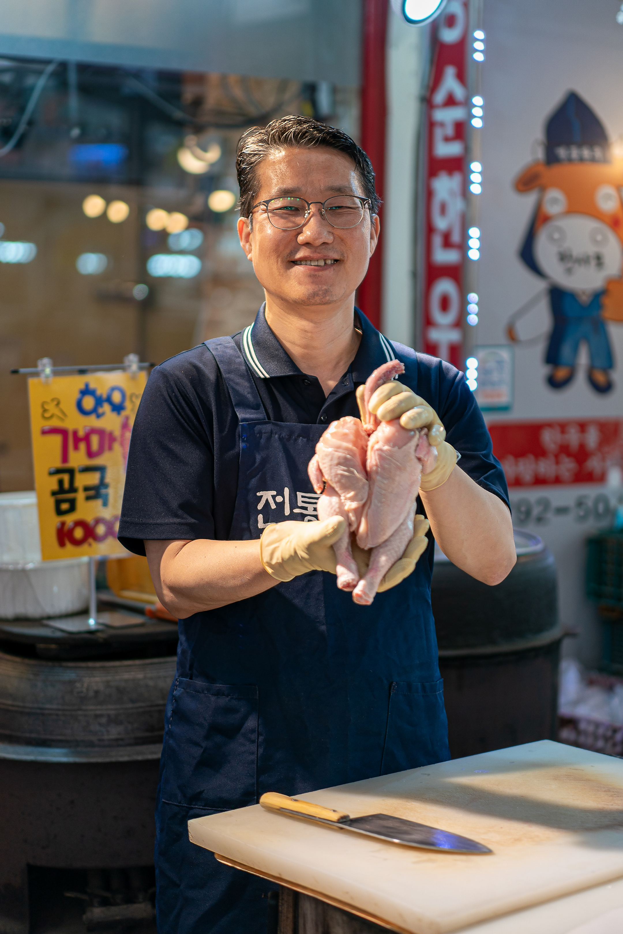 미성식육점