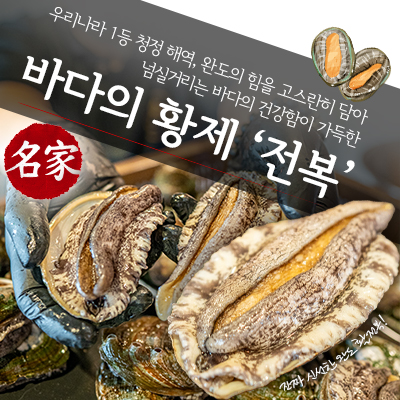 명가