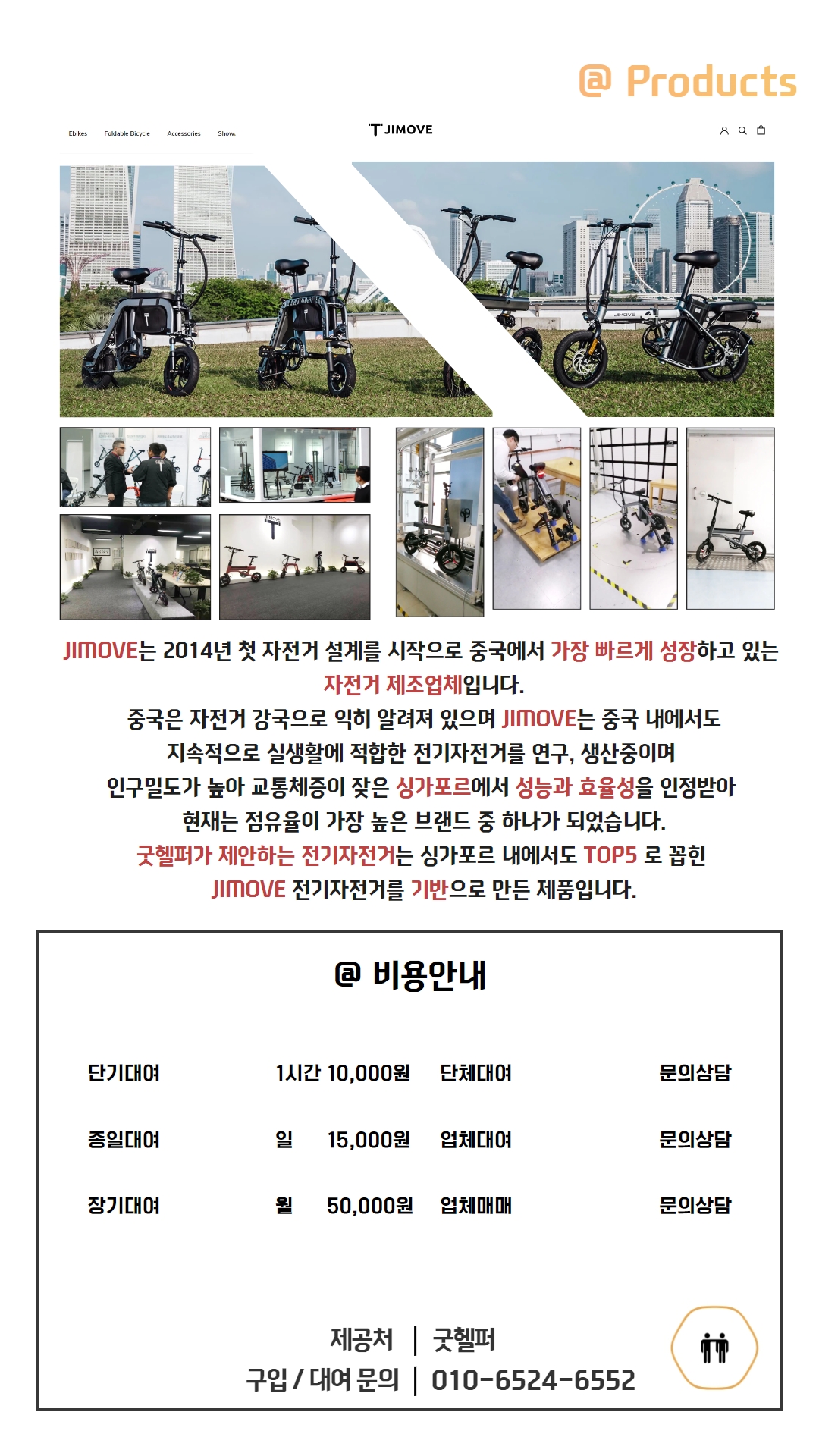 용인자전거대여 대표 이미지