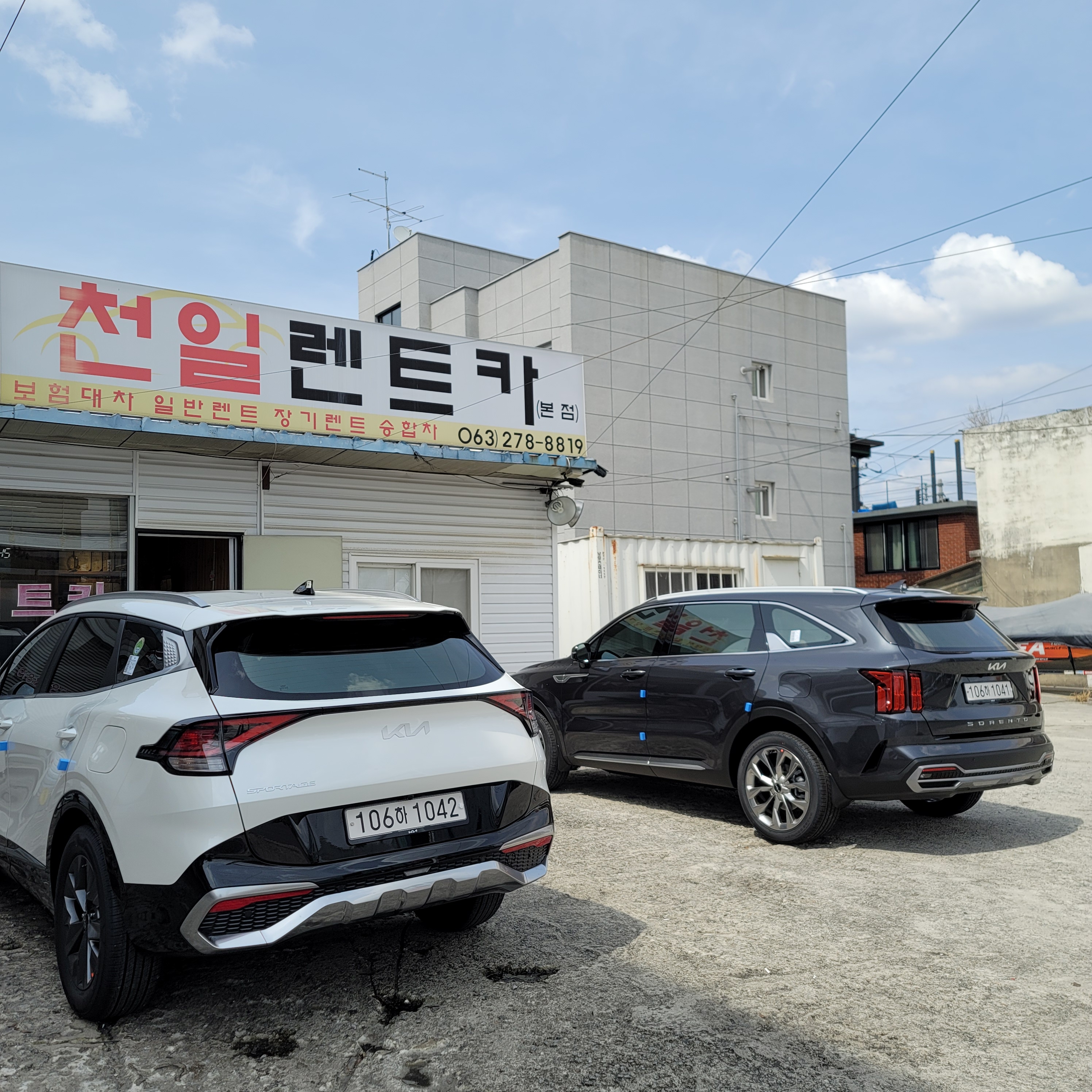 천일렌트카 전주덕진점 대표 이미지