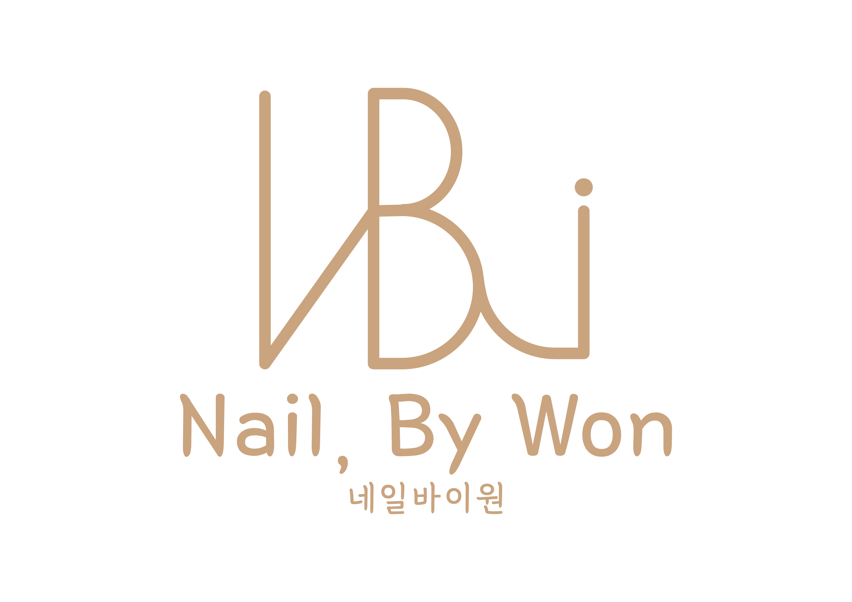 네일바이원