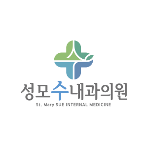 성모수내과의원