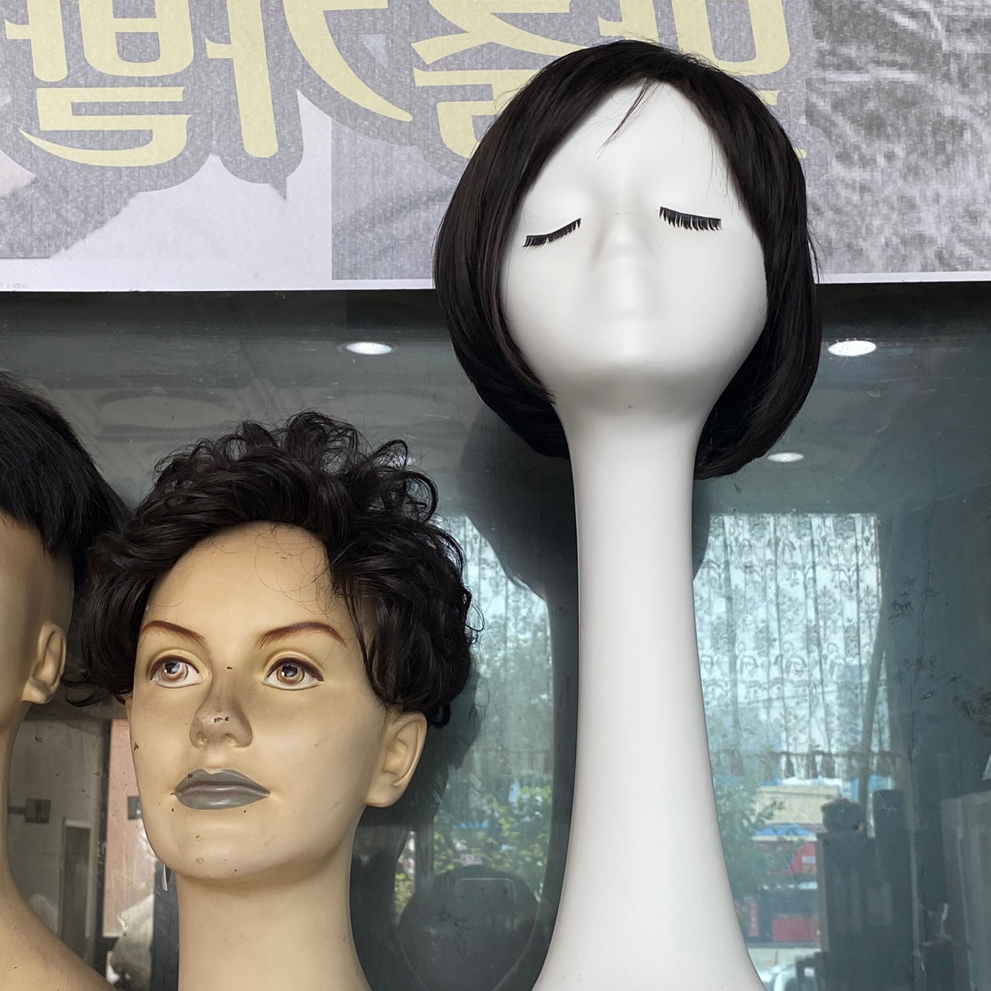 춤추는머리나라