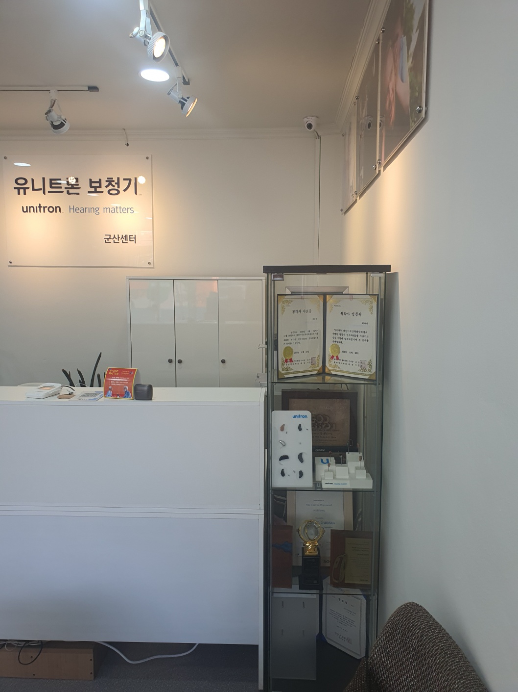 유니트론보청기 군산센터 대표 이미지