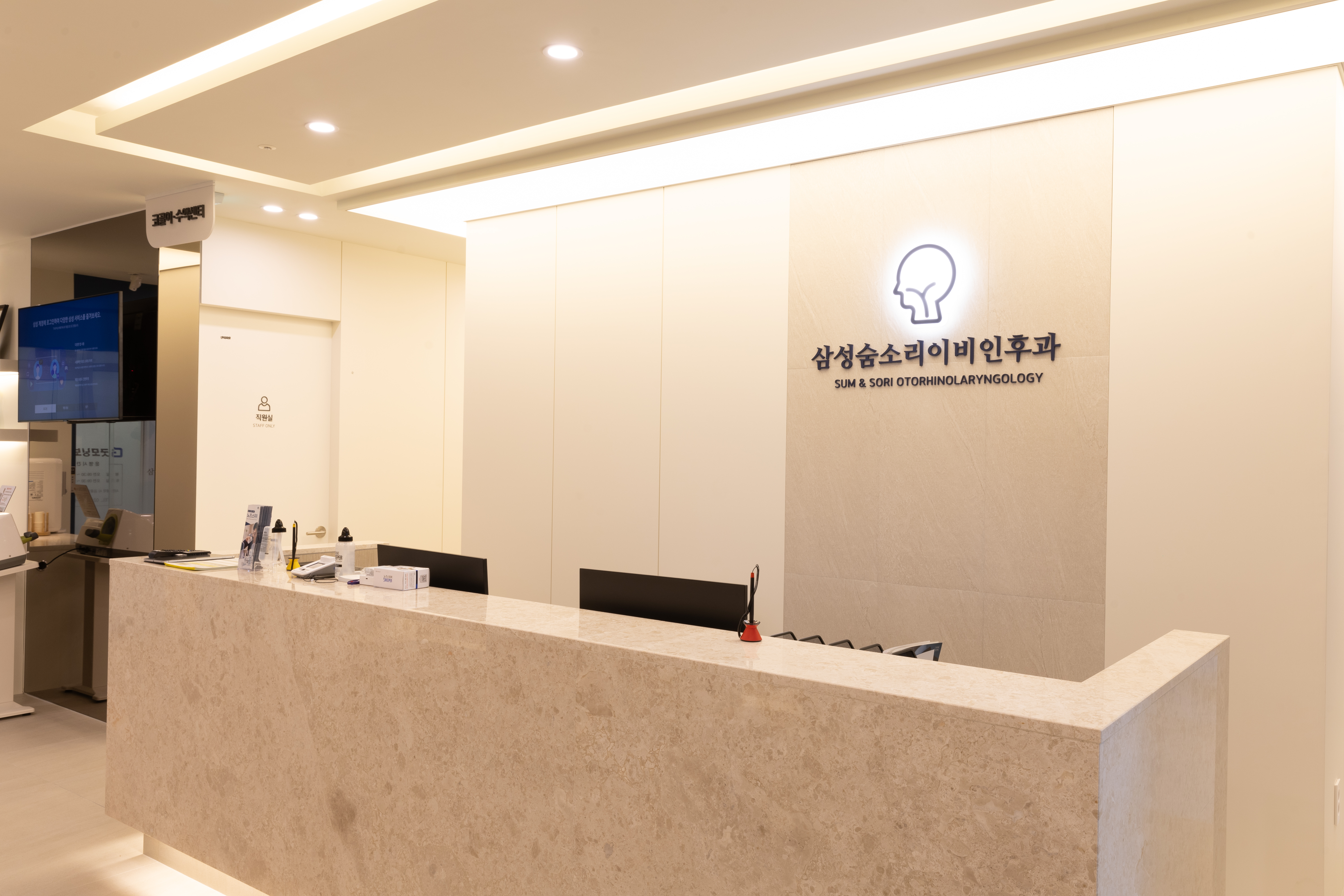 삼성숨소리이비인후과의원 대표 이미지