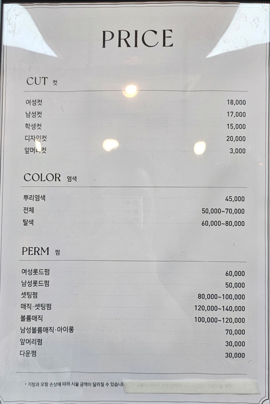 지스타일