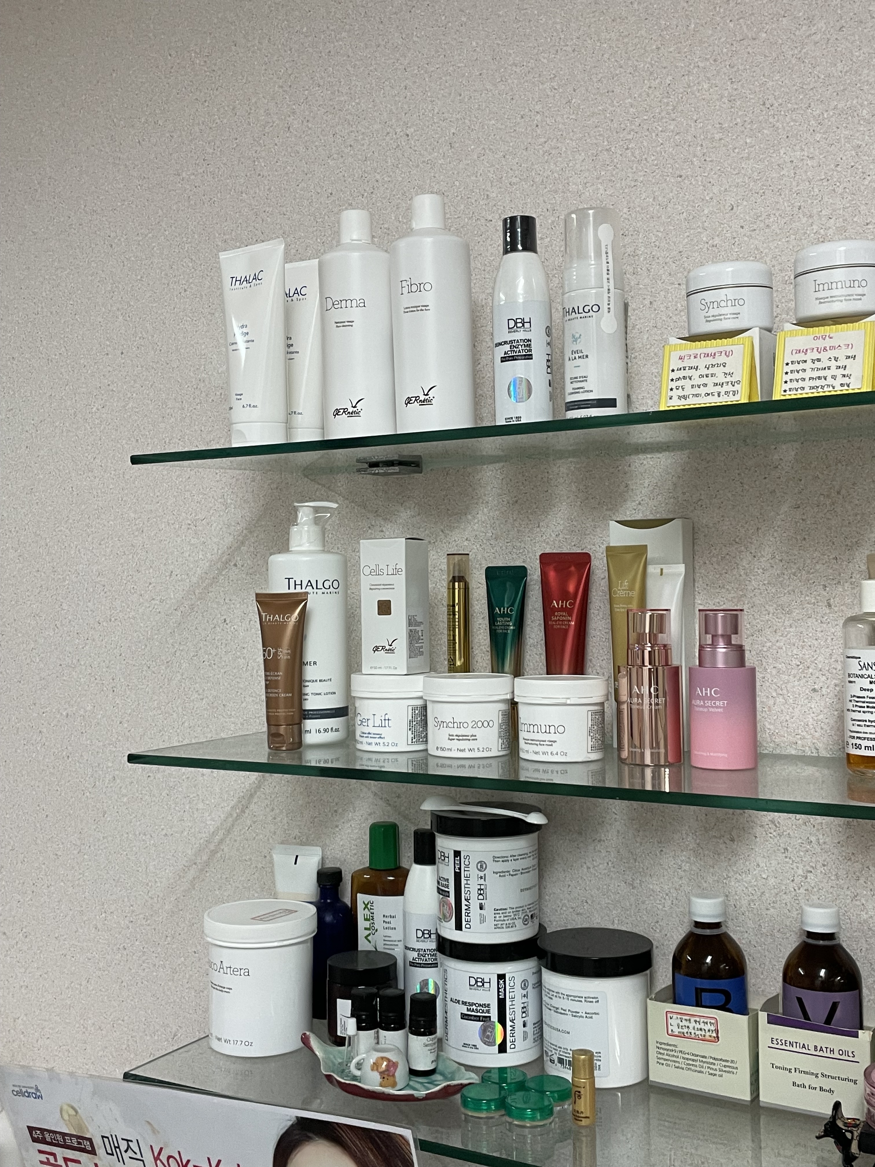 영스킨케어 대표 이미지