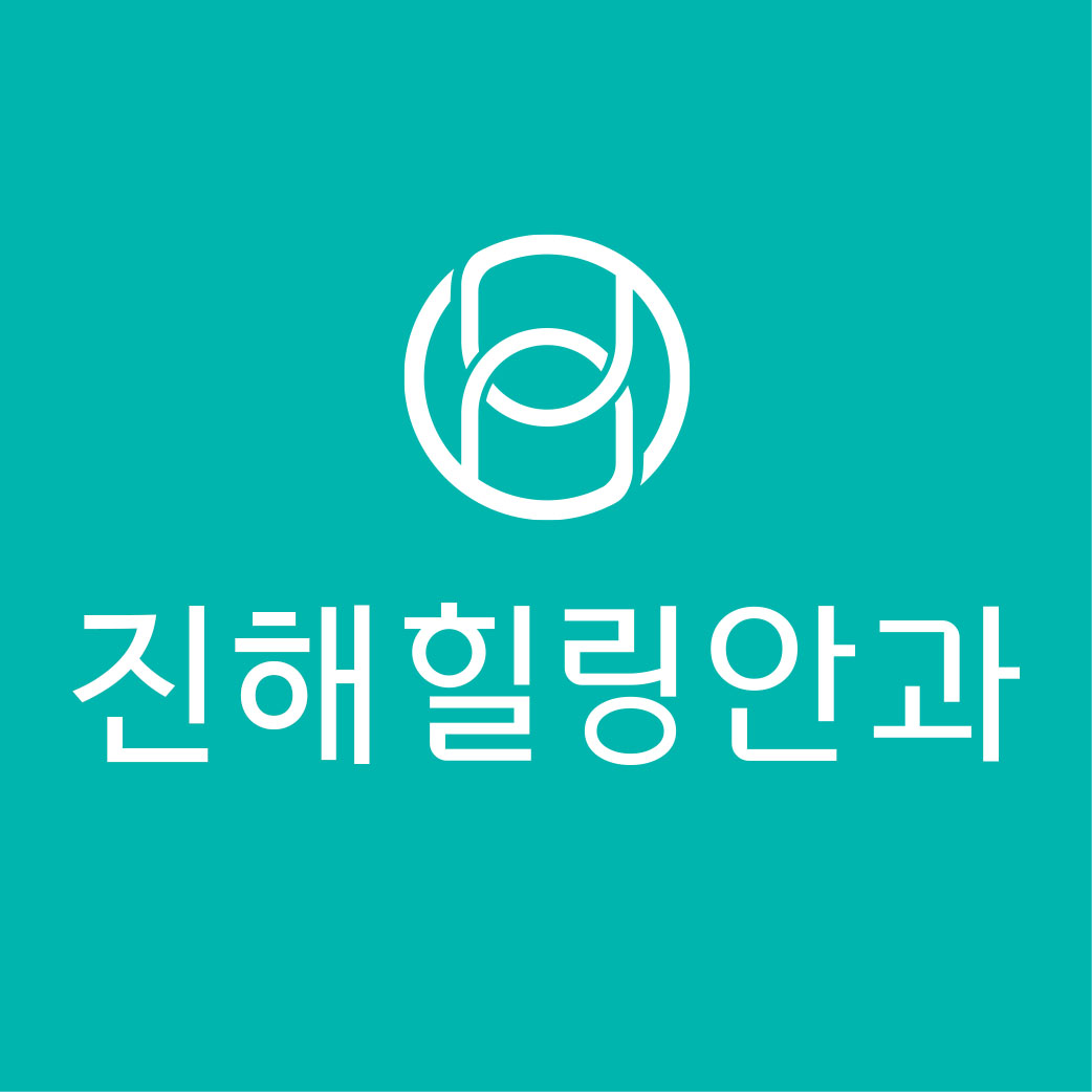 밝은힐링안과의원