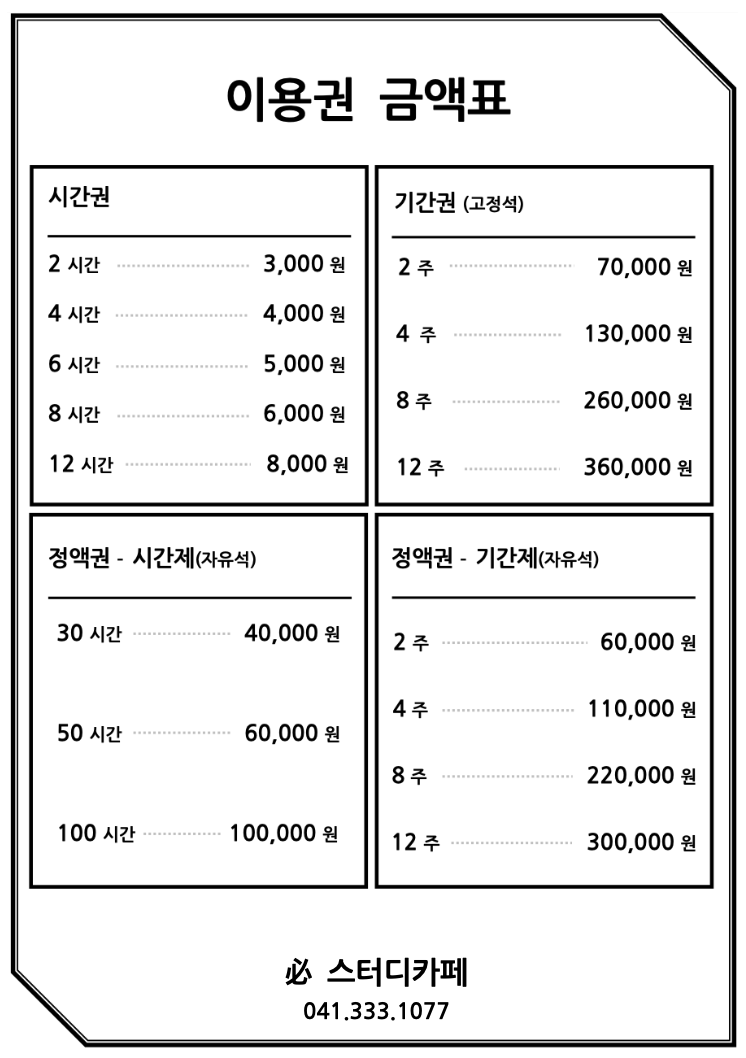 업체사진