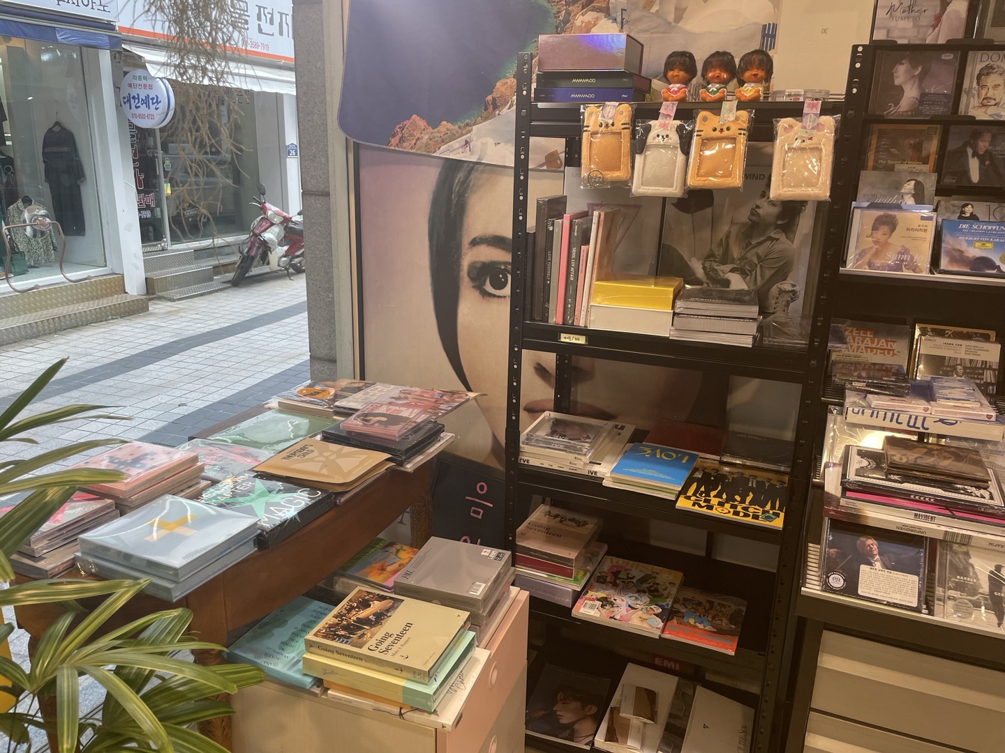 명성레코드