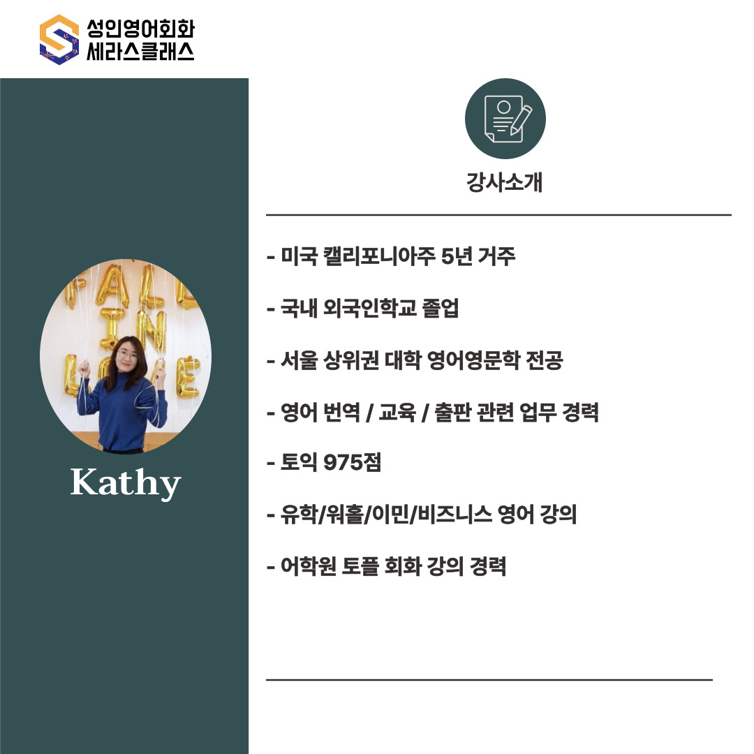 세라스클래스 소사벌점