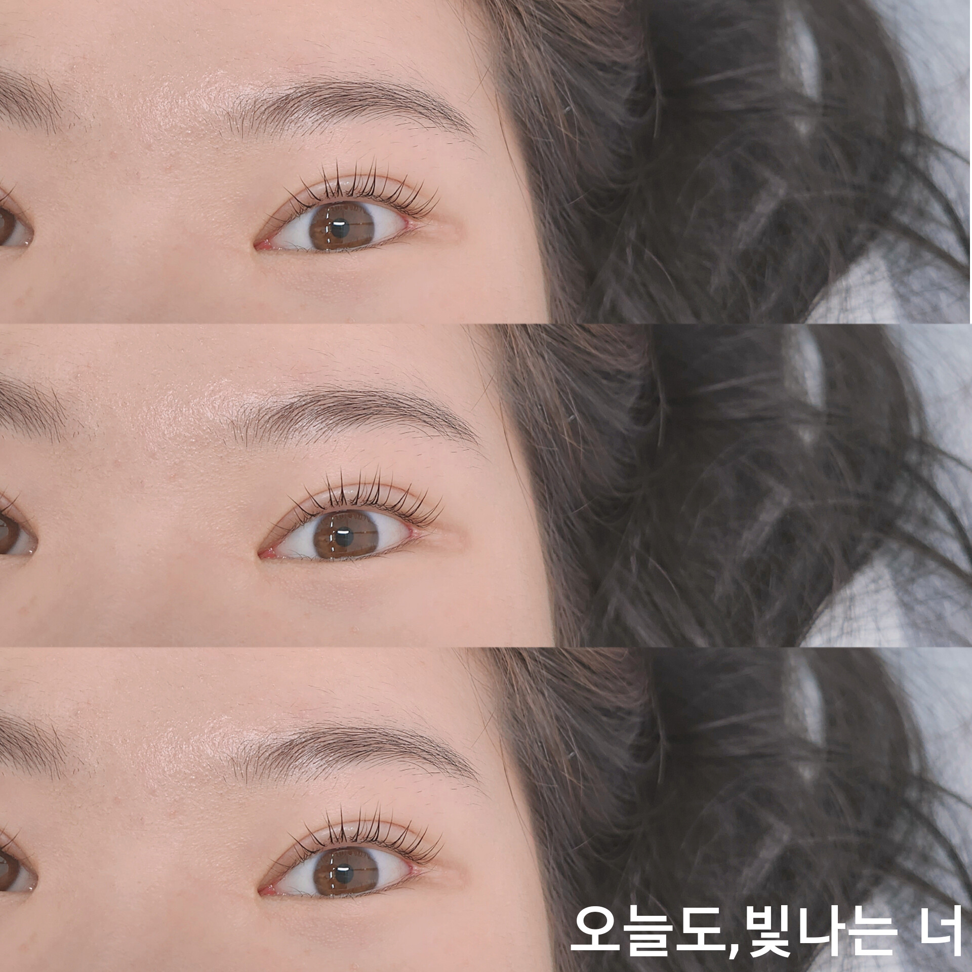 오늘도빛나는너