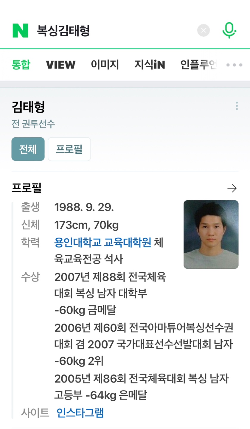 충청남도 홍성군 홍북읍 복싱체육관 TH복싱짐 내부 모습 2