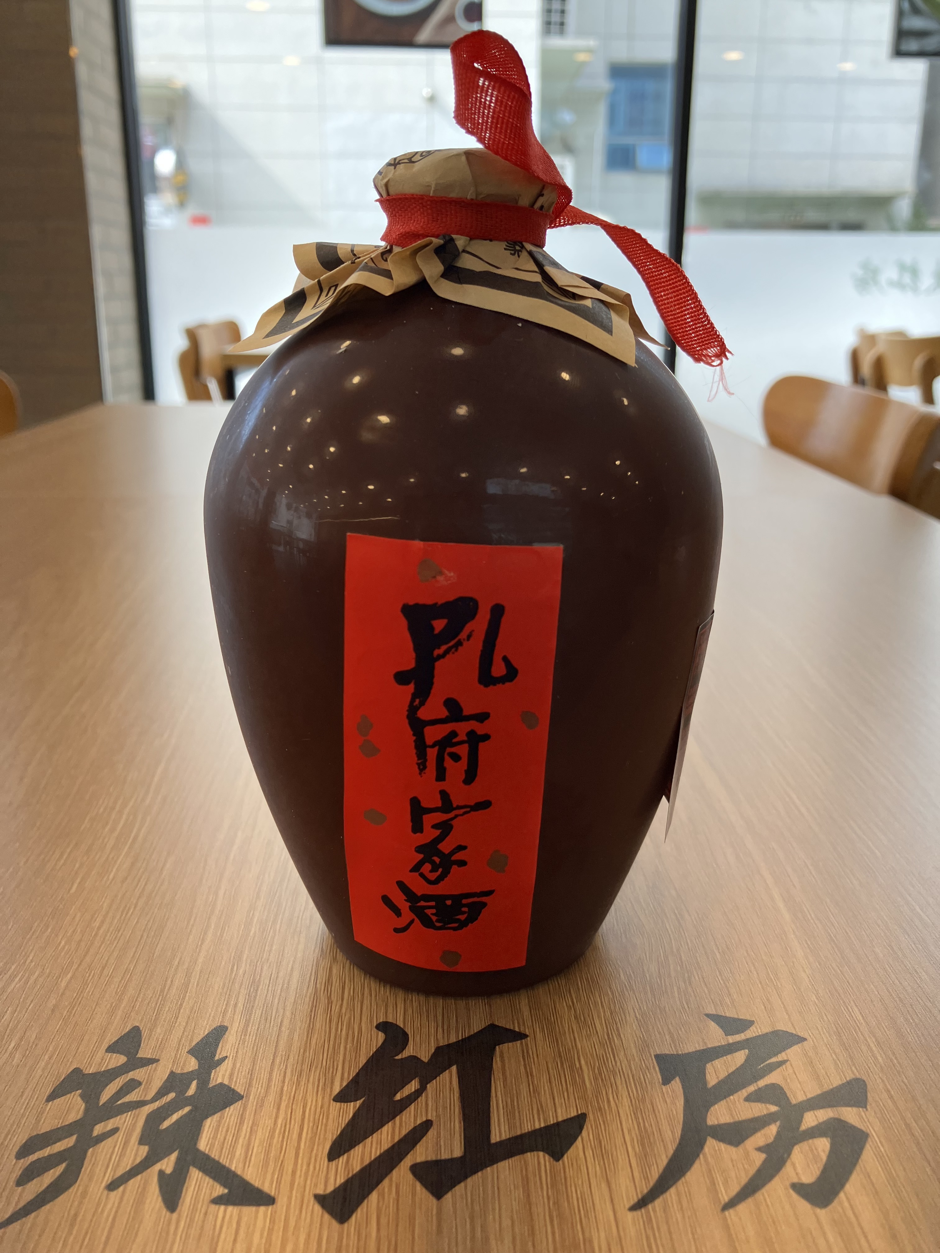 라홍방마라탕 여수웅천점