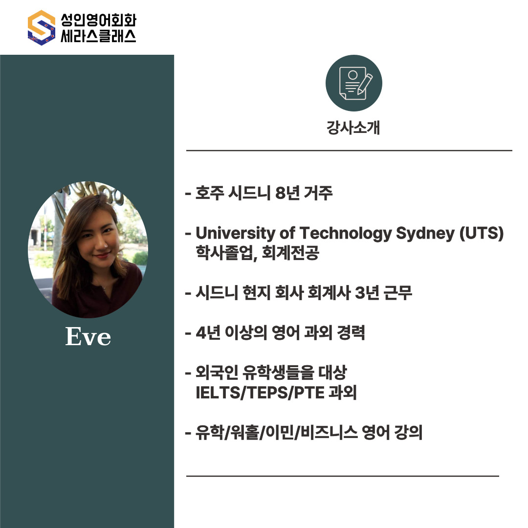 세라스클래스 소사벌점