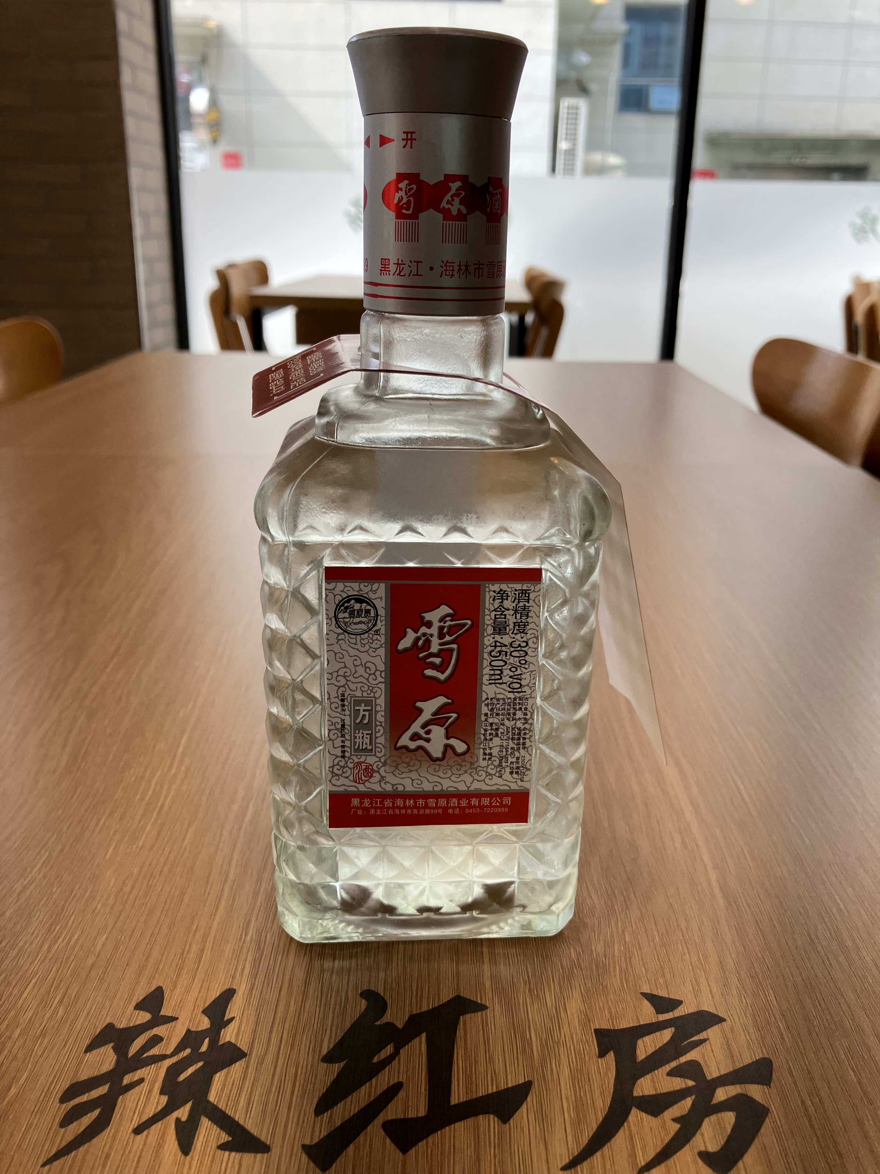 라홍방마라탕 여수웅천점