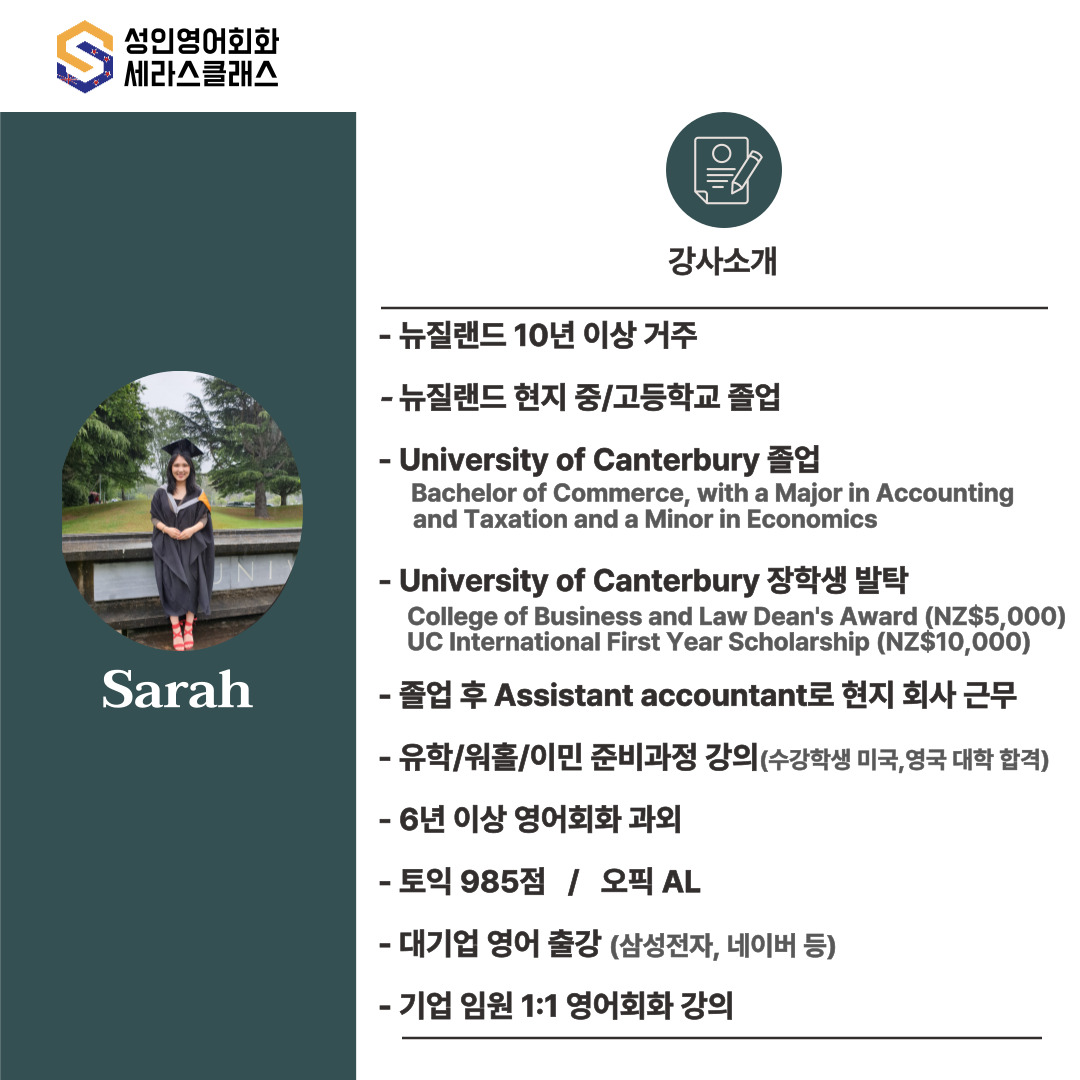 세라스클래스 소사벌점