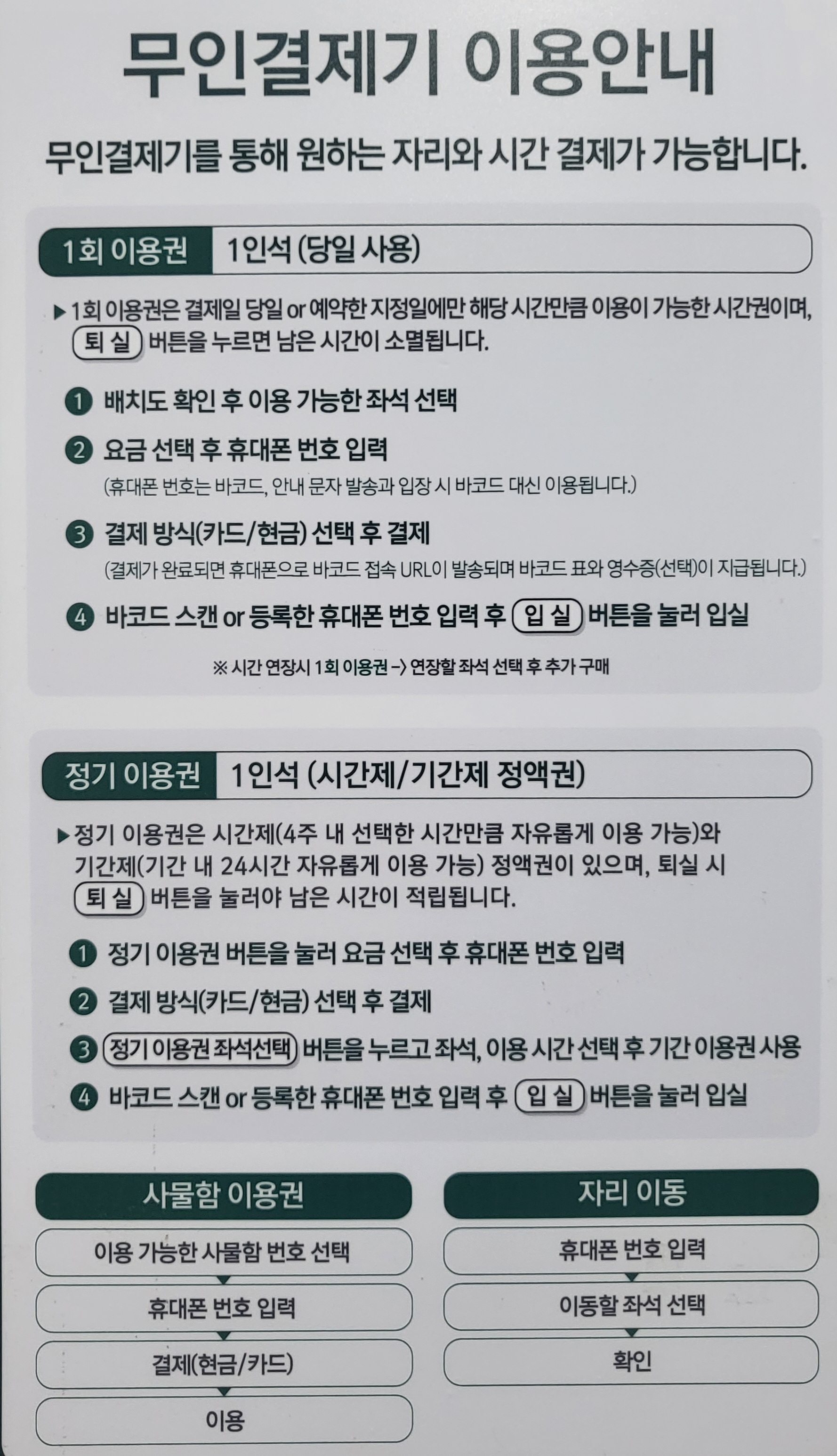 업체사진