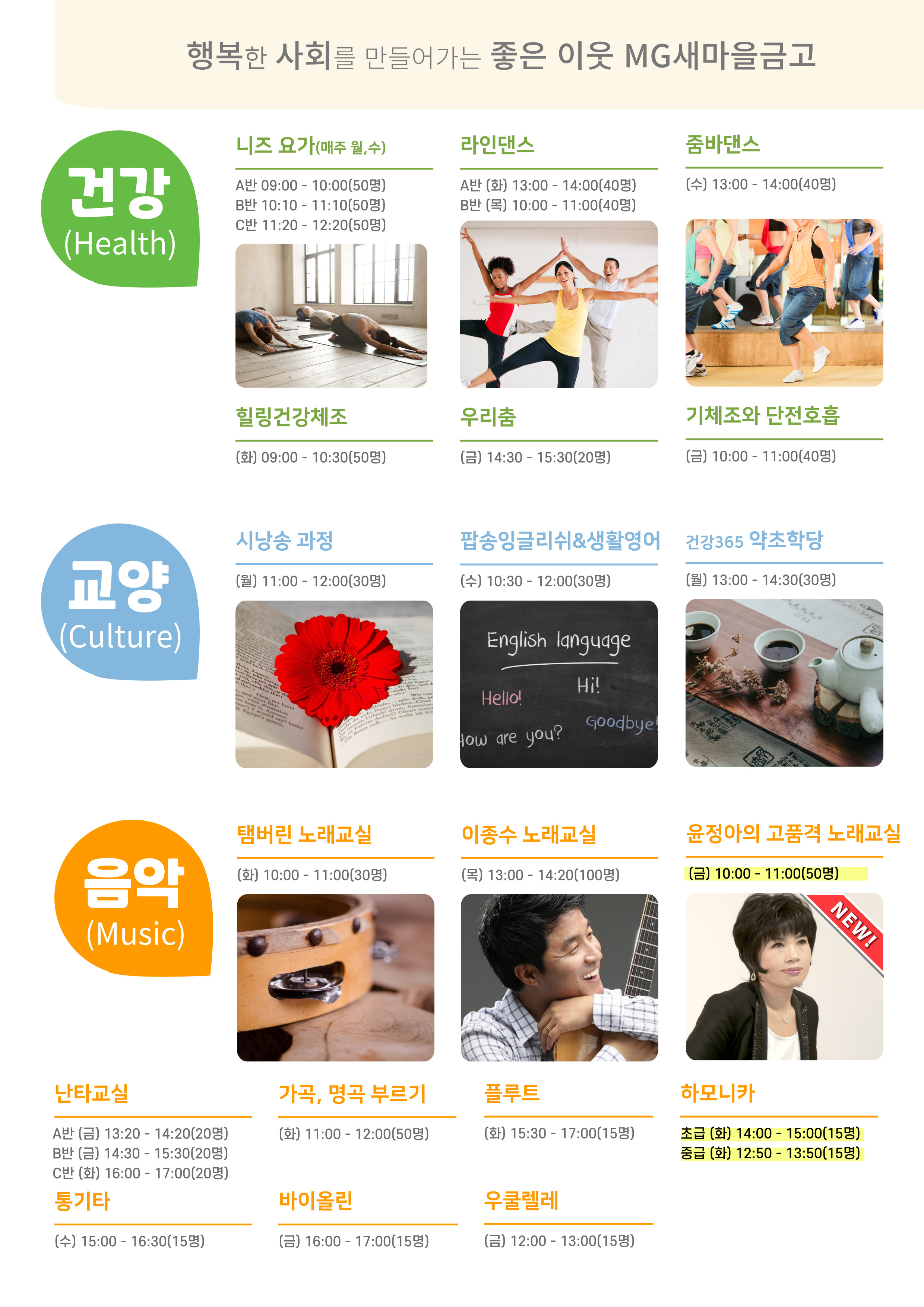 MG문화센터드림