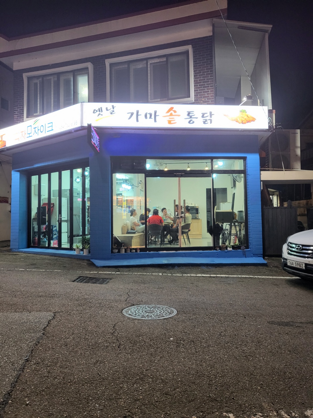 피자모자이크