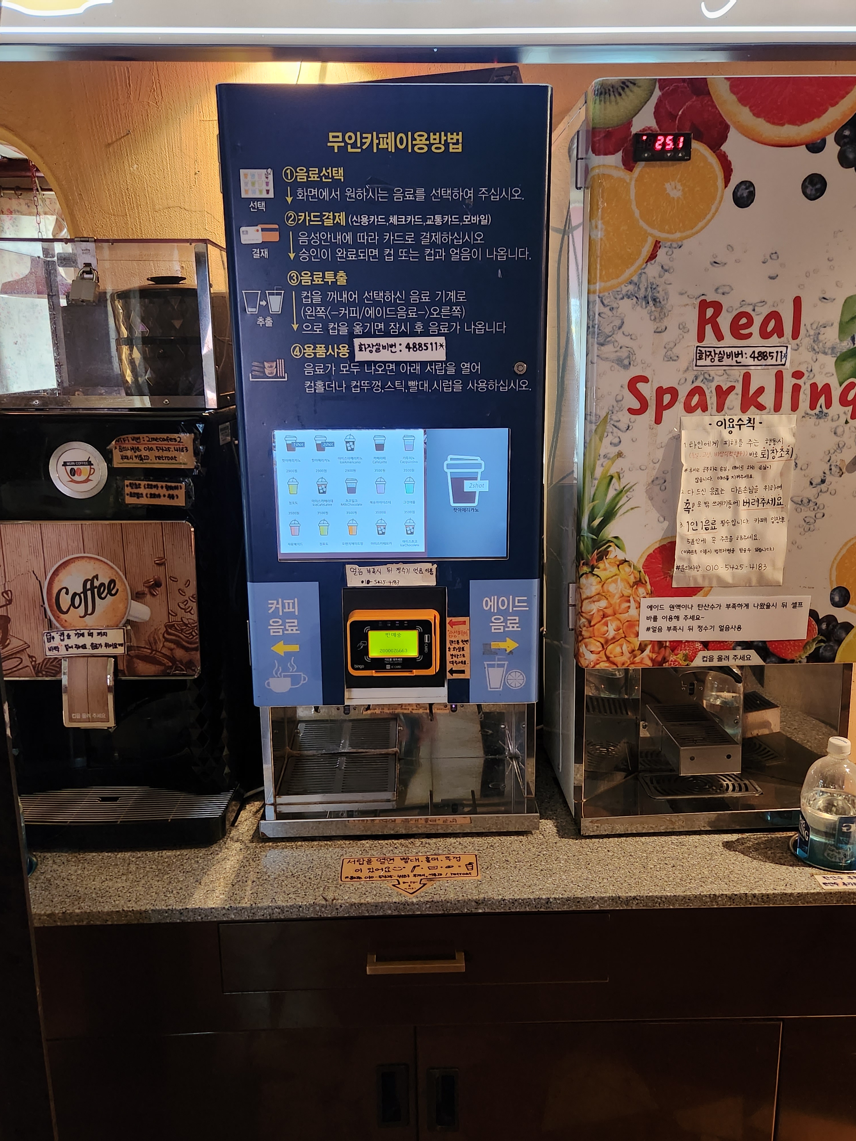업체사진