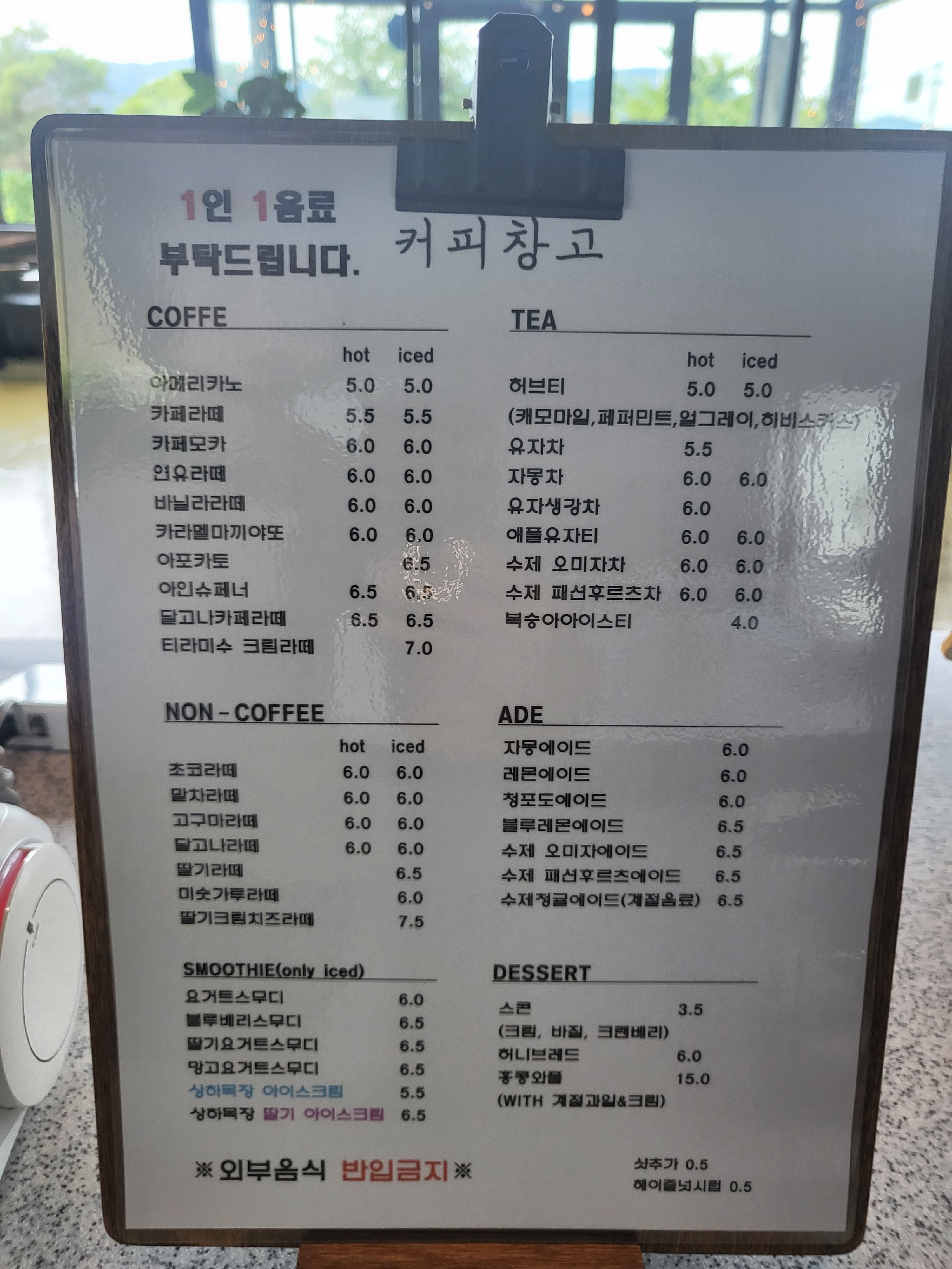 커피창고