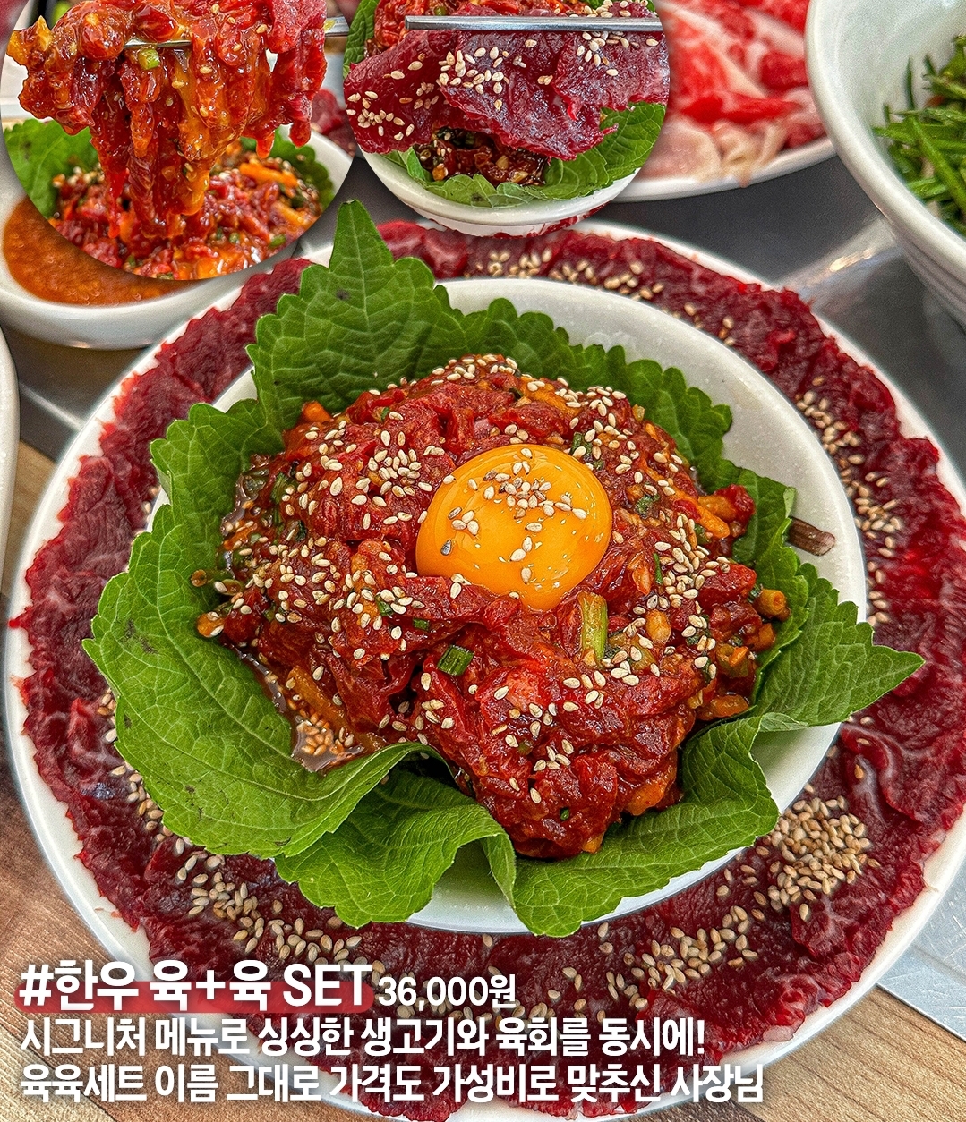 광주1번정육식당 수완지구점