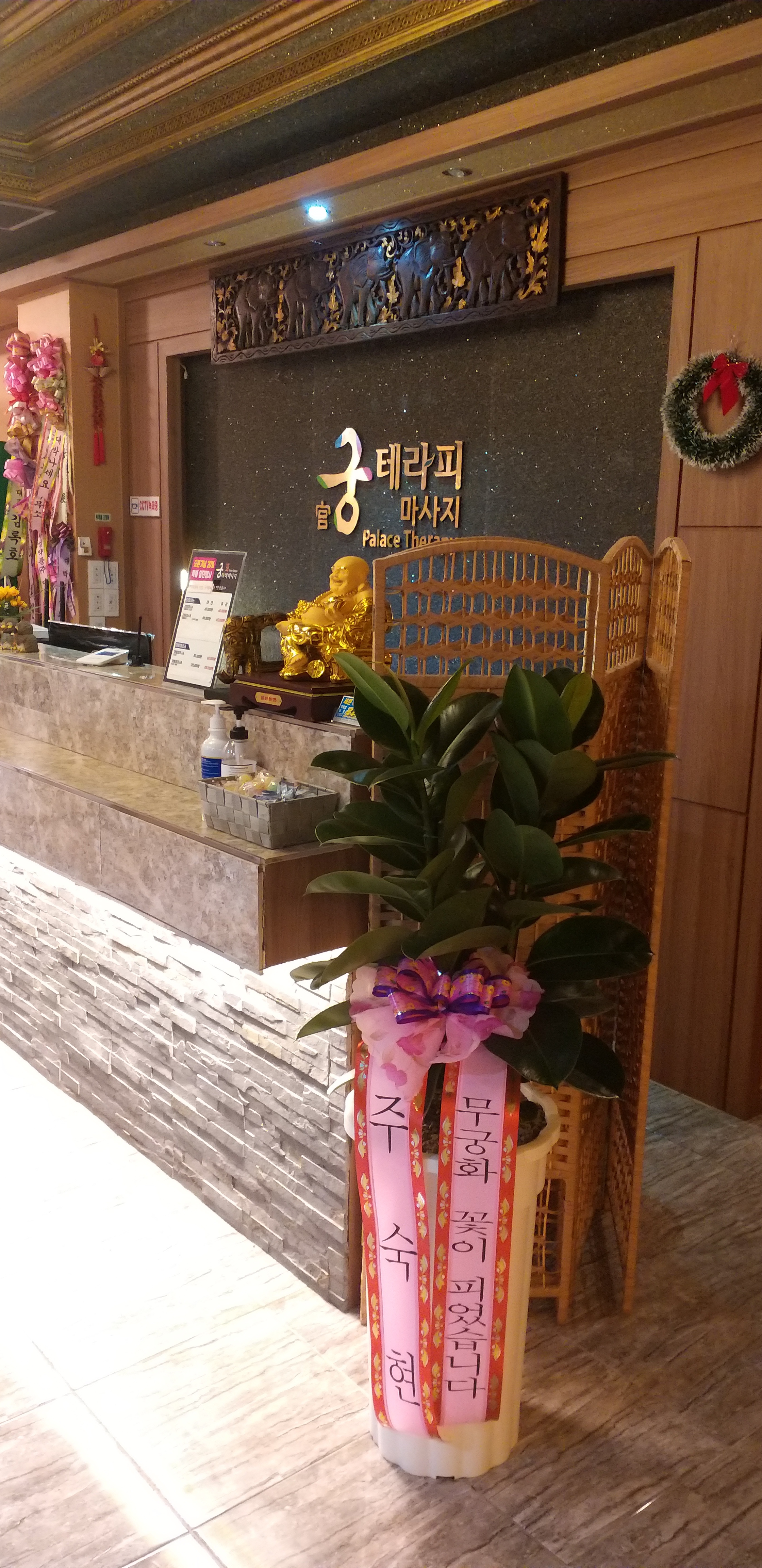 궁타이 photo 3