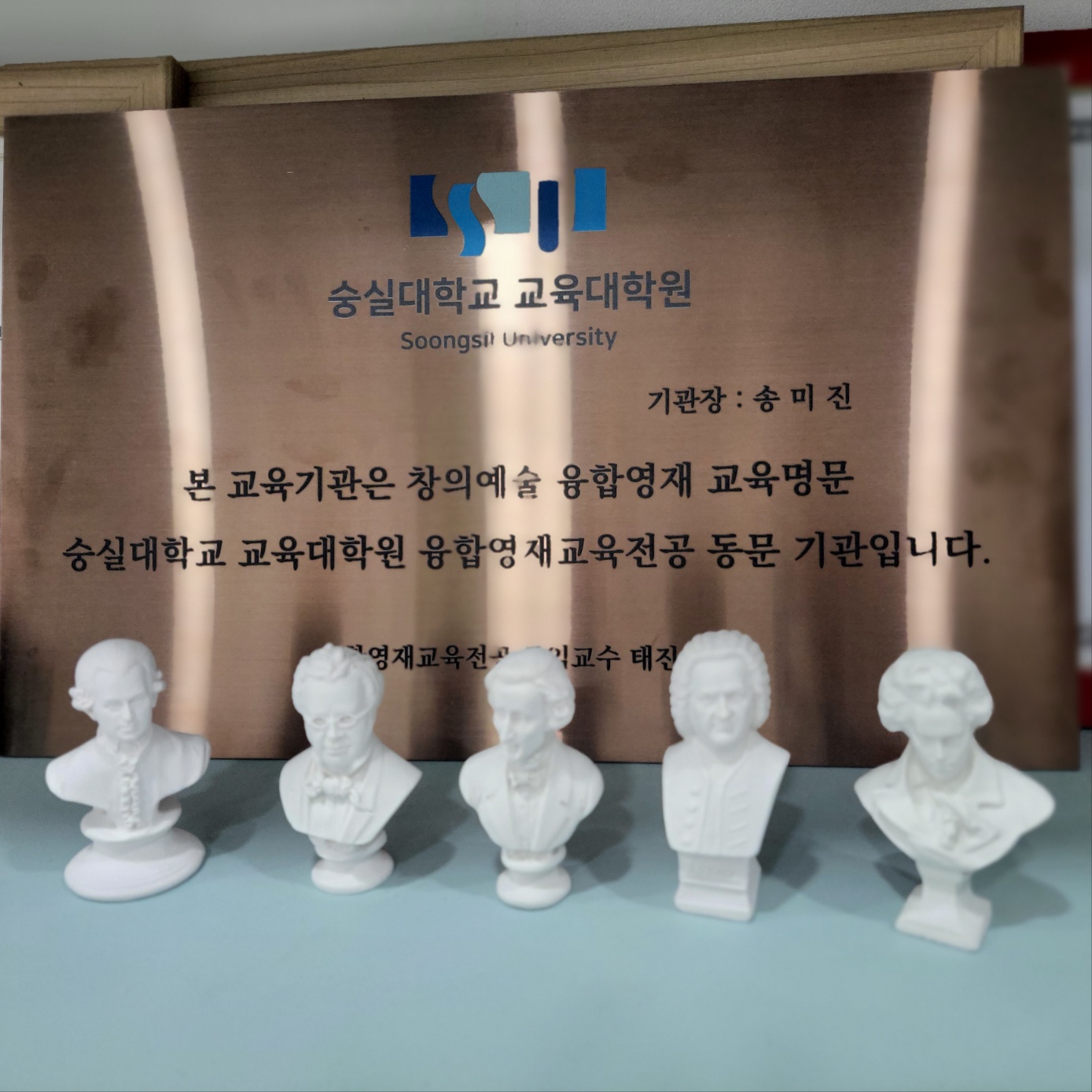 도로시피아노 음악교습소