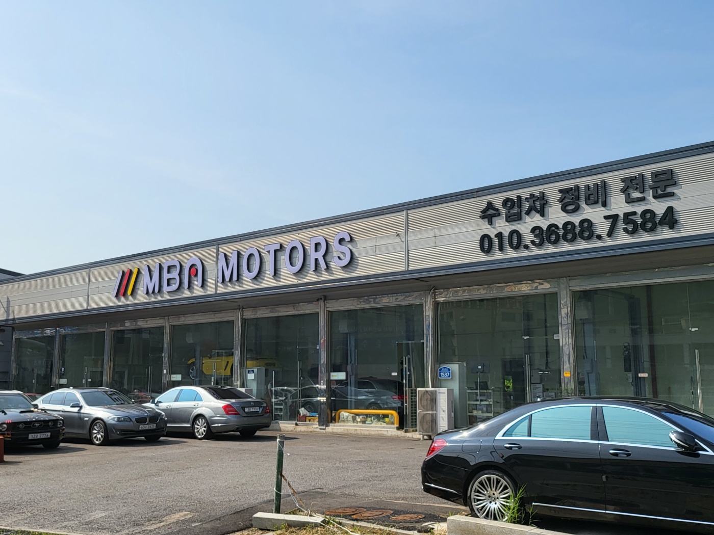 엠비에이모터스