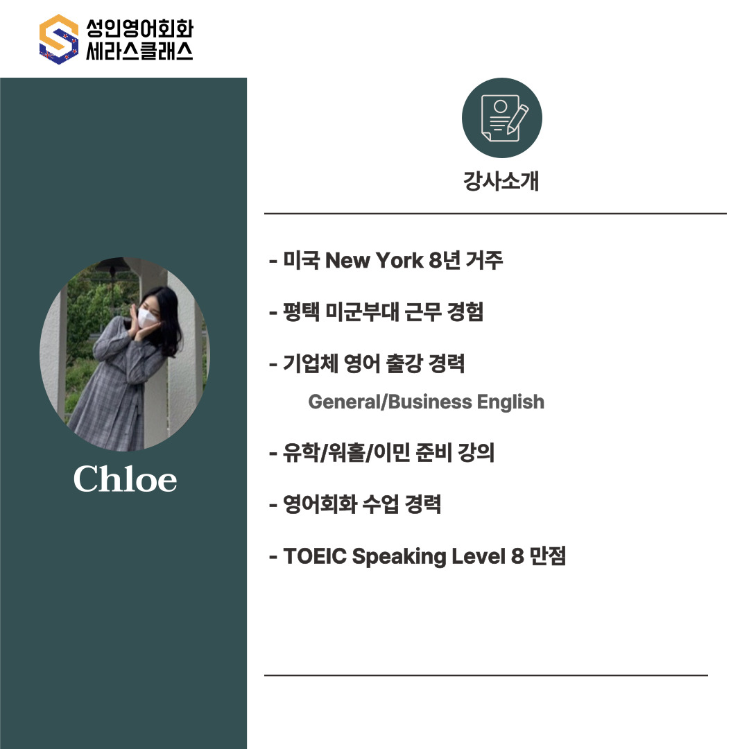 세라스클래스 소사벌점